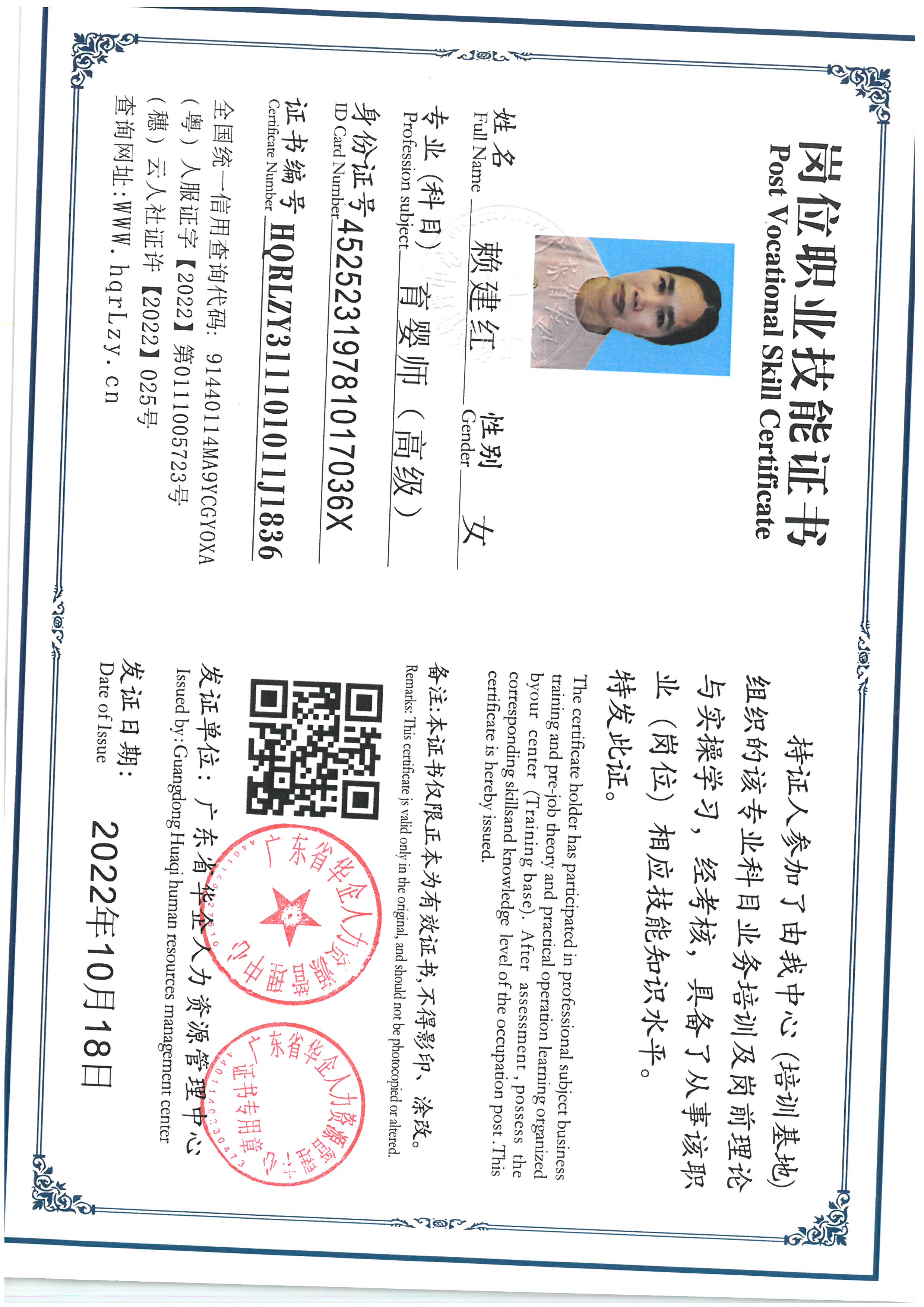 SKM_C36825070215290_0004.jpg