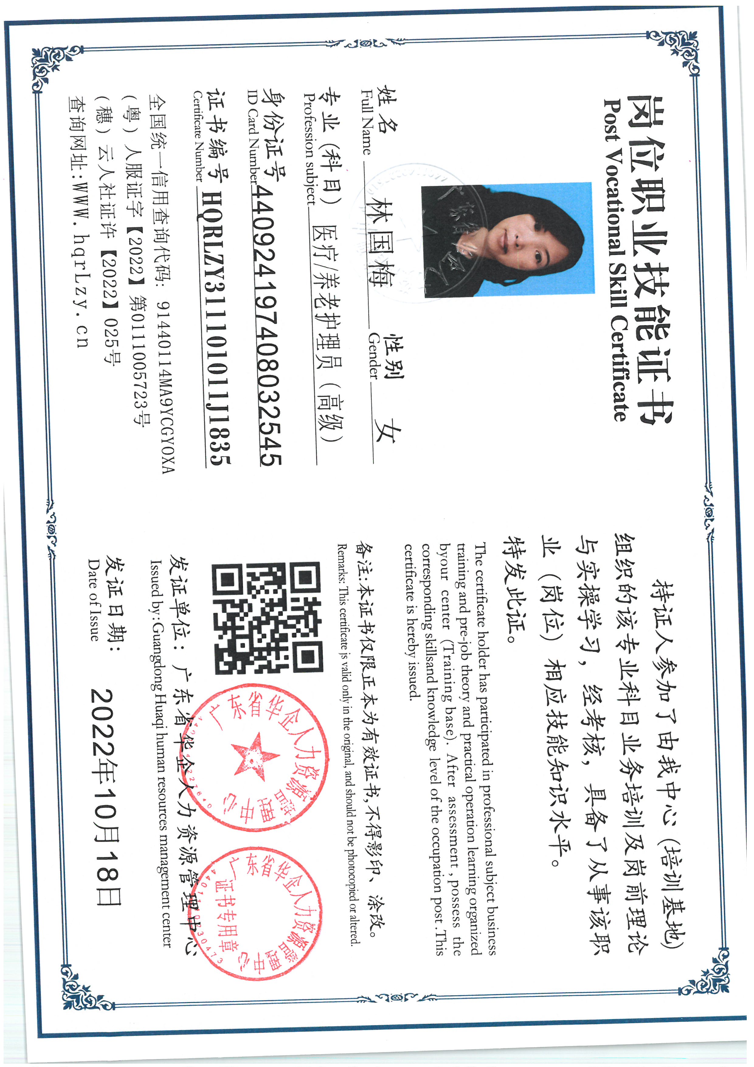 SKM_C36825070215290_0003.jpg