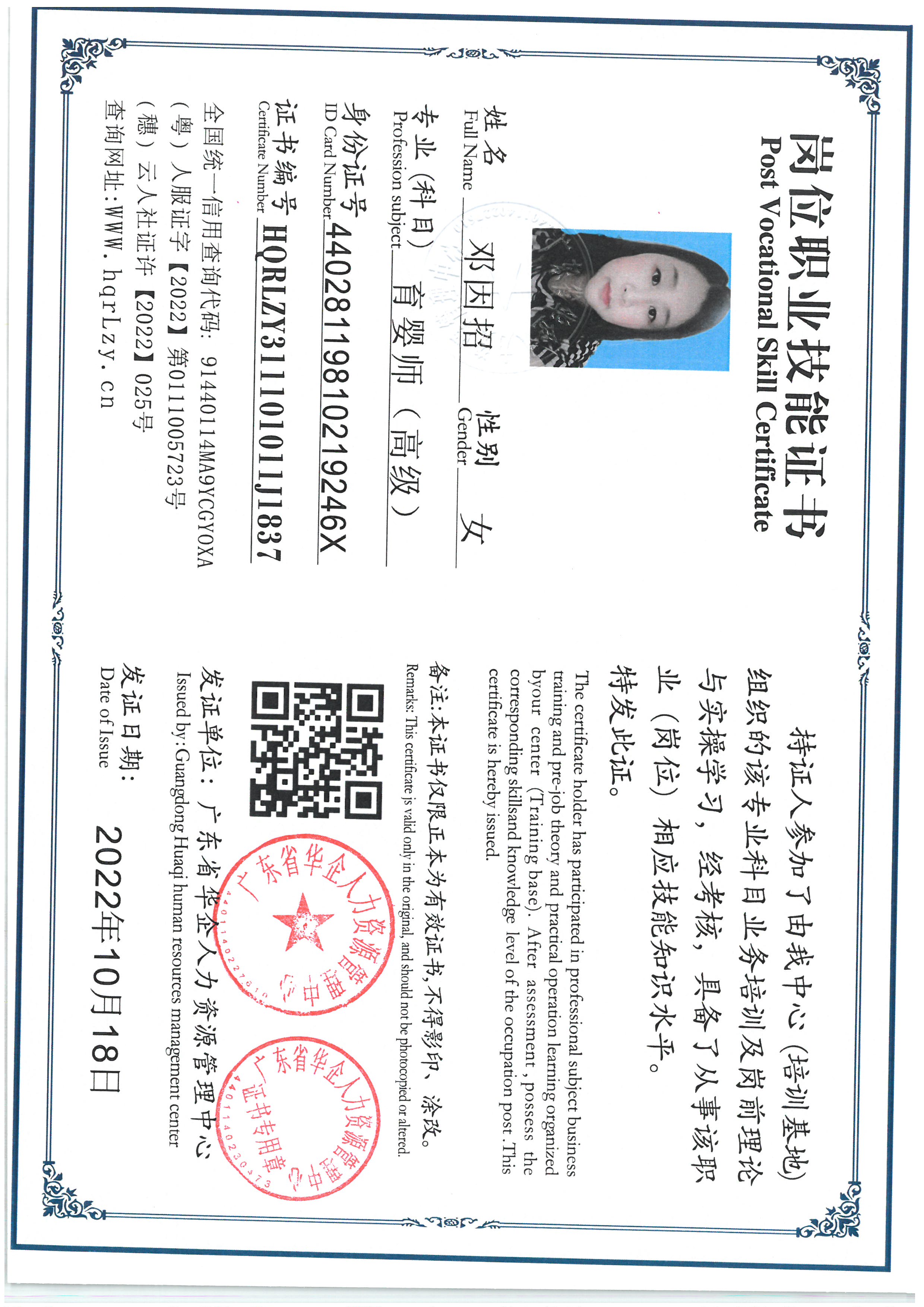 SKM_C36825070215290_0005.jpg