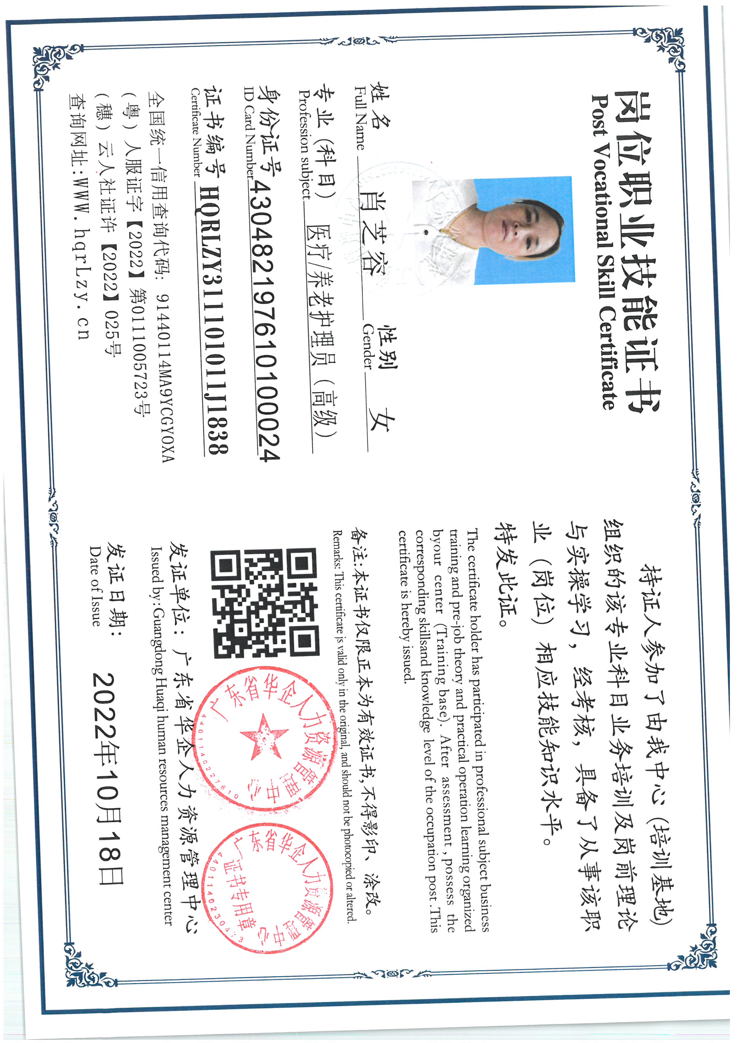 SKM_C36825070215290_0006.jpg