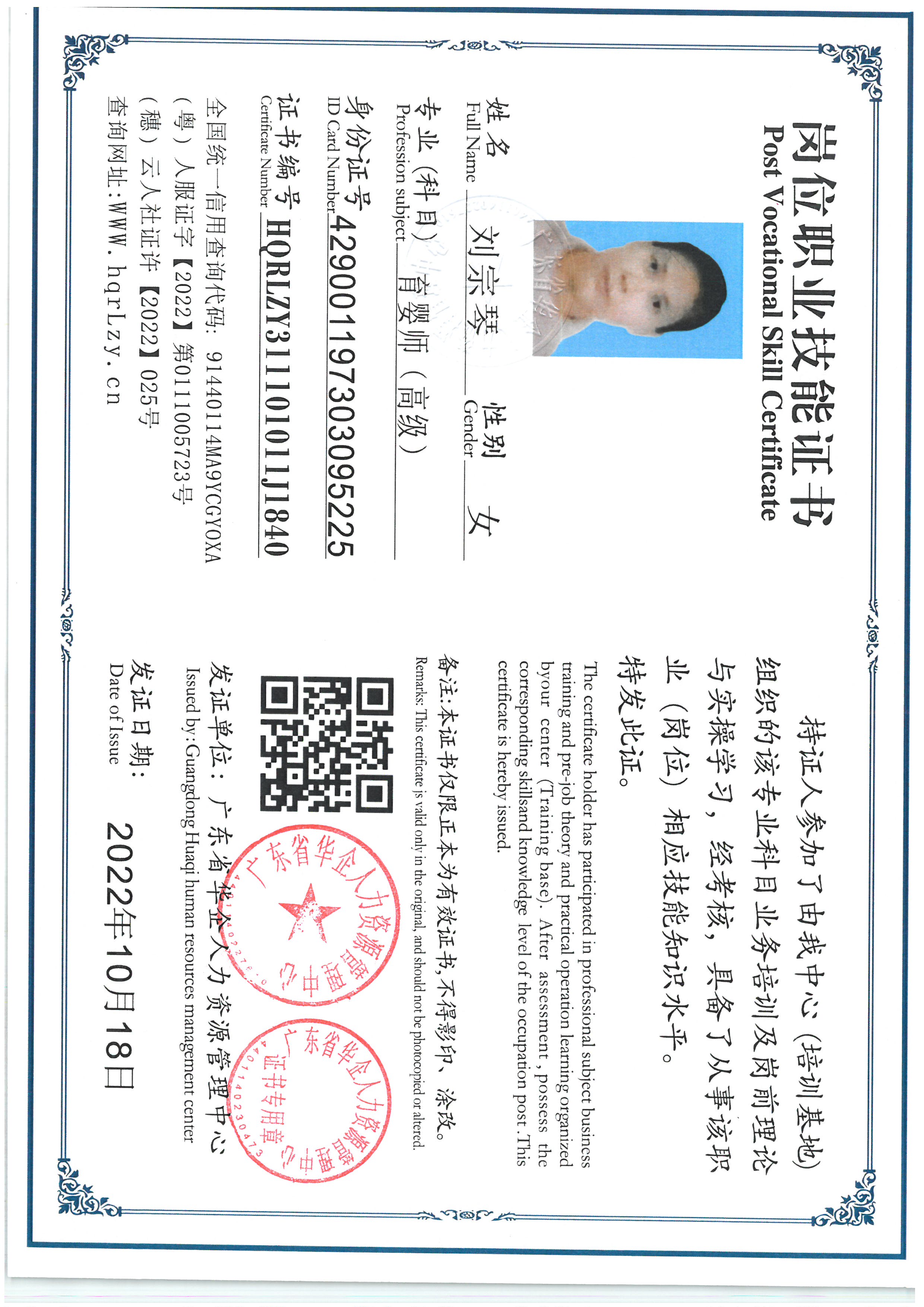 SKM_C36825070215290_0008.jpg