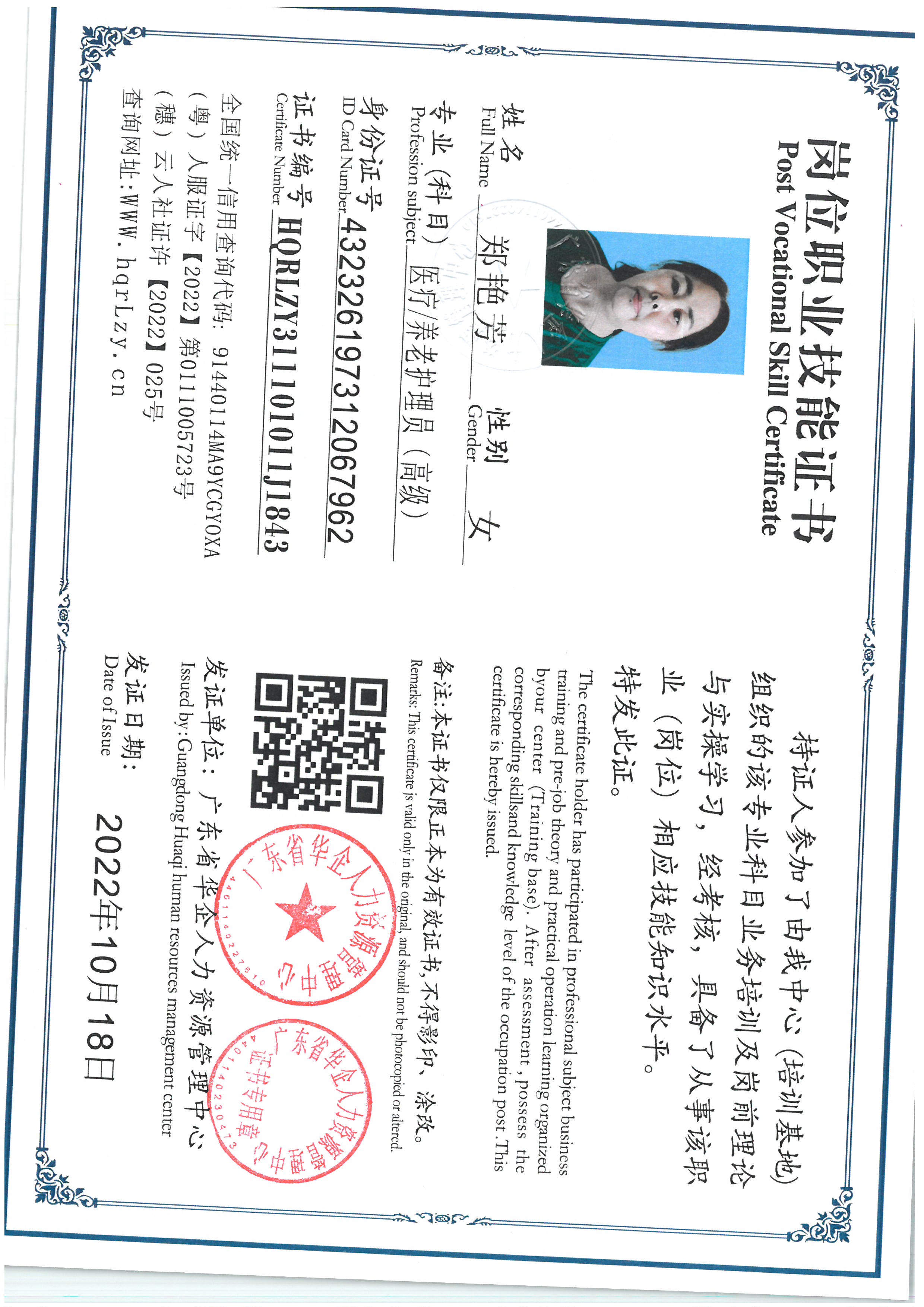 SKM_C36825070217150_0002.jpg