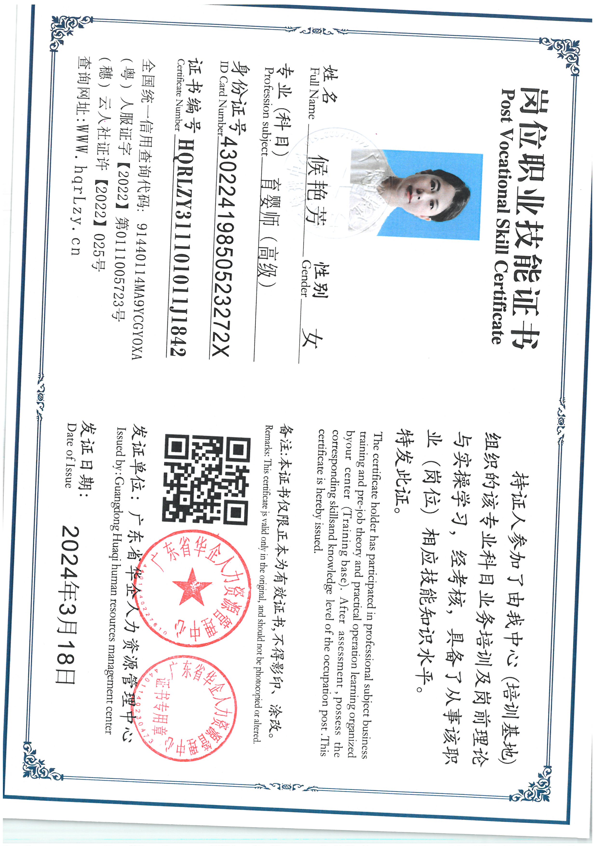 SKM_C36825070217150_0001.jpg