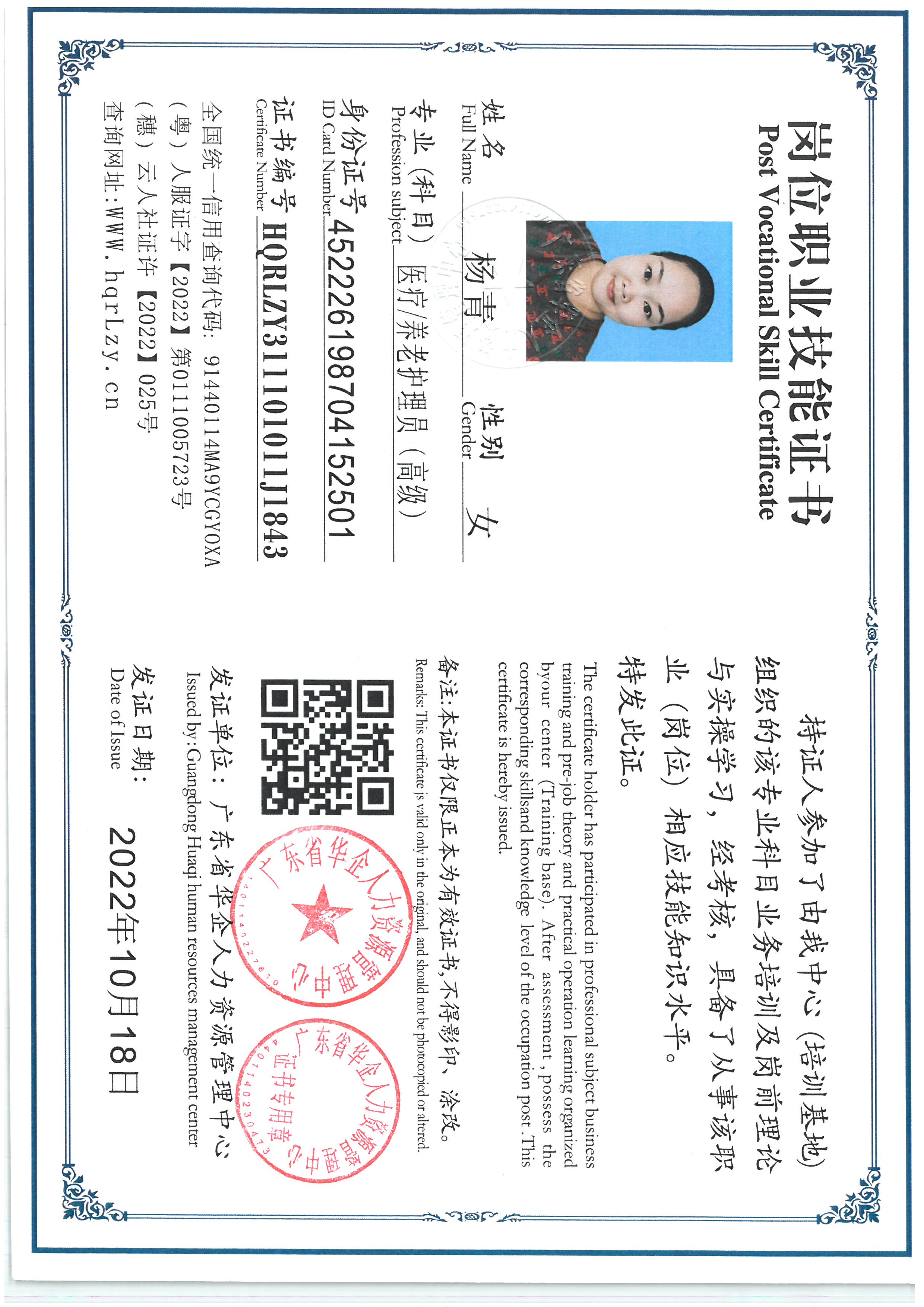 SKM_C36825070217150_0003.jpg