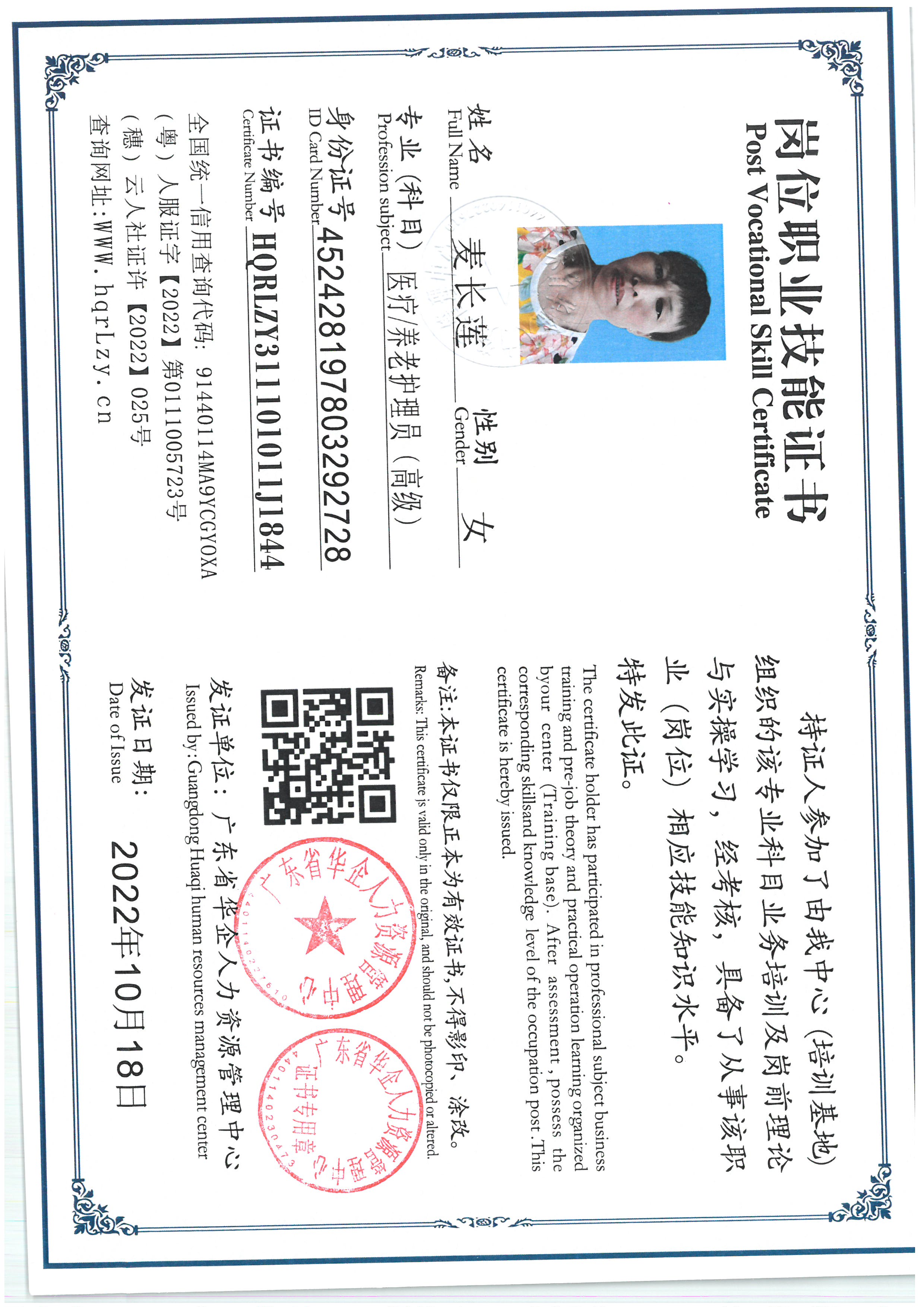 SKM_C36825070217150_0004.jpg
