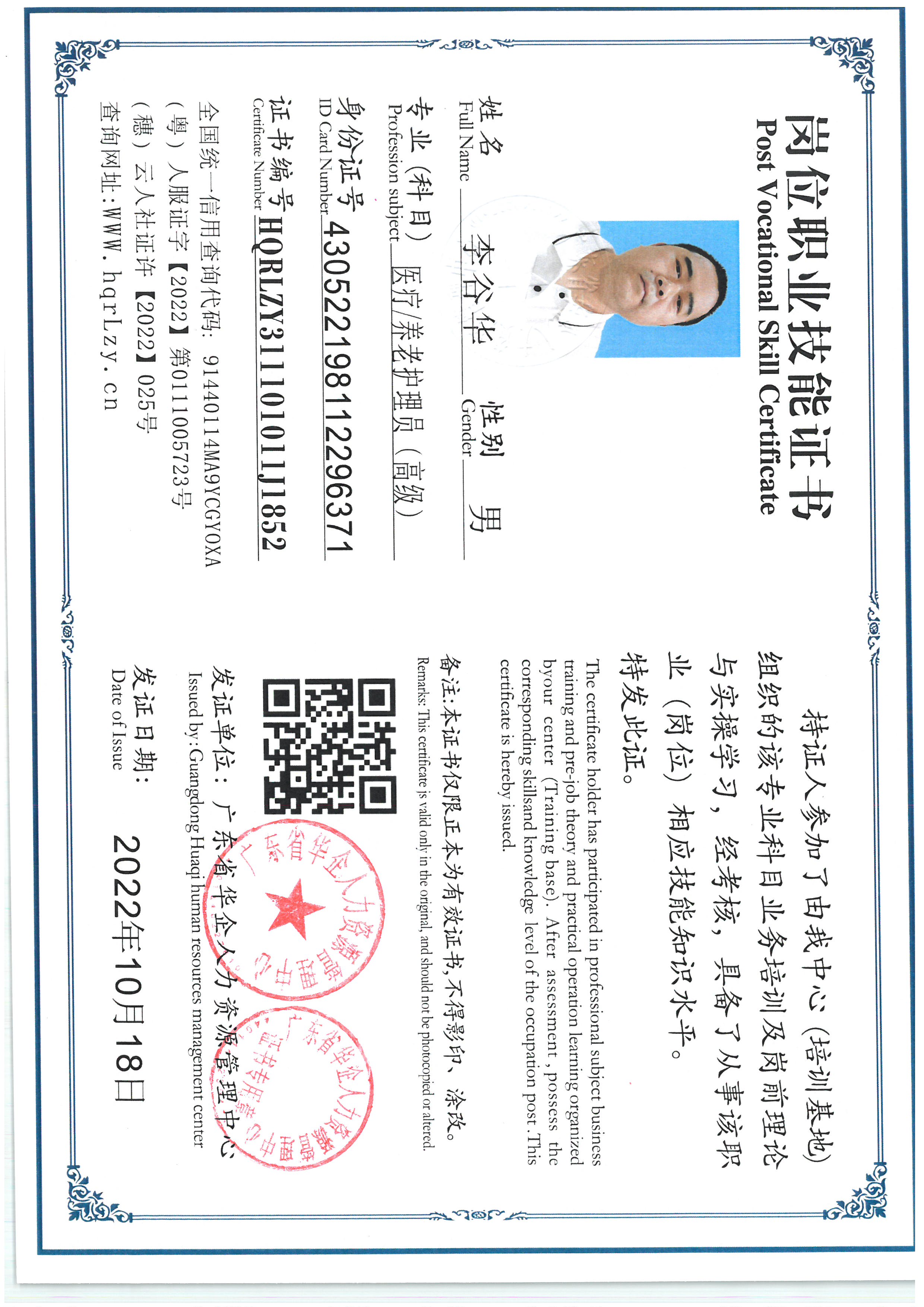 SKM_C36825070312090.jpg