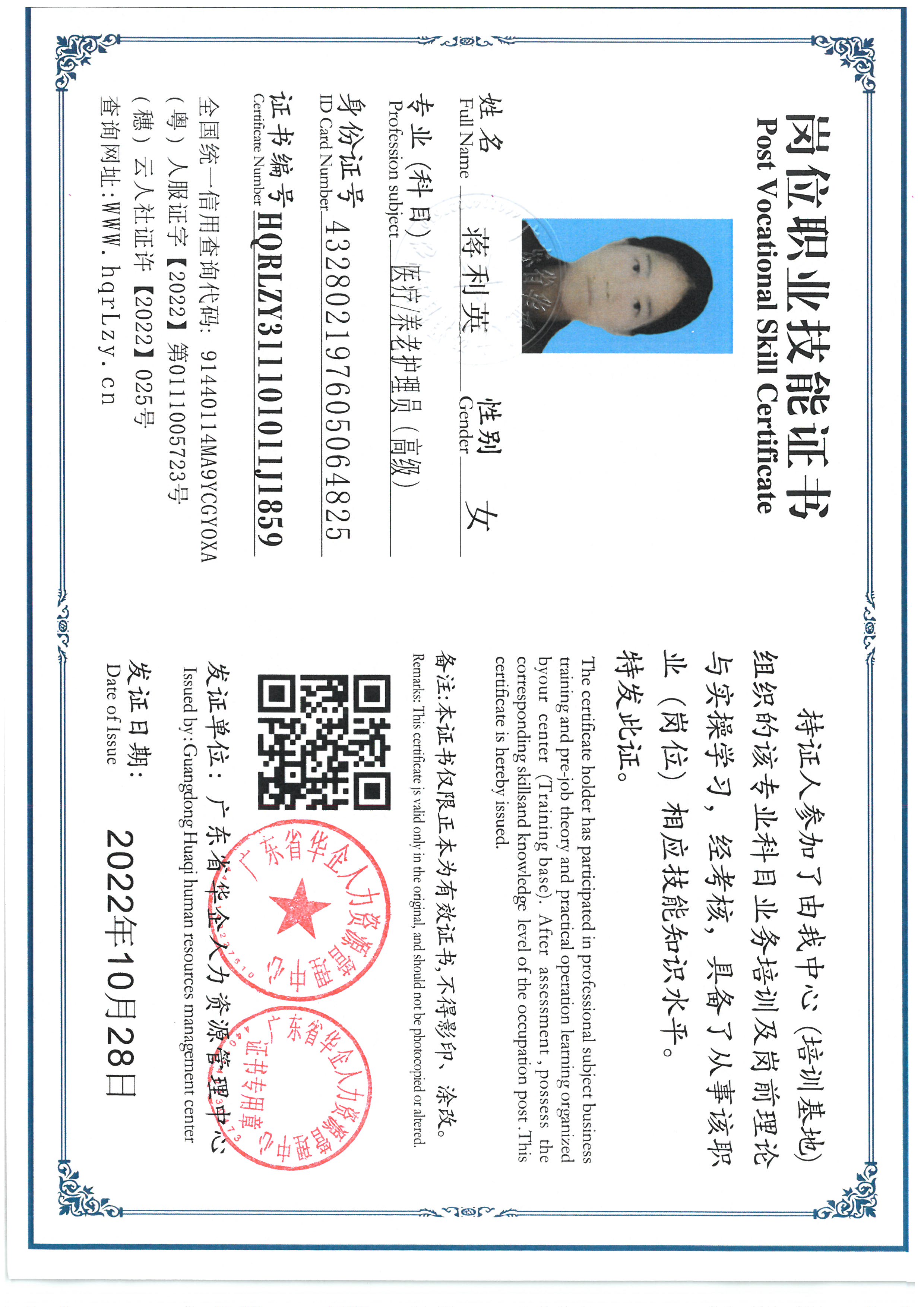 SKM_C36825070317020_0002.jpg
