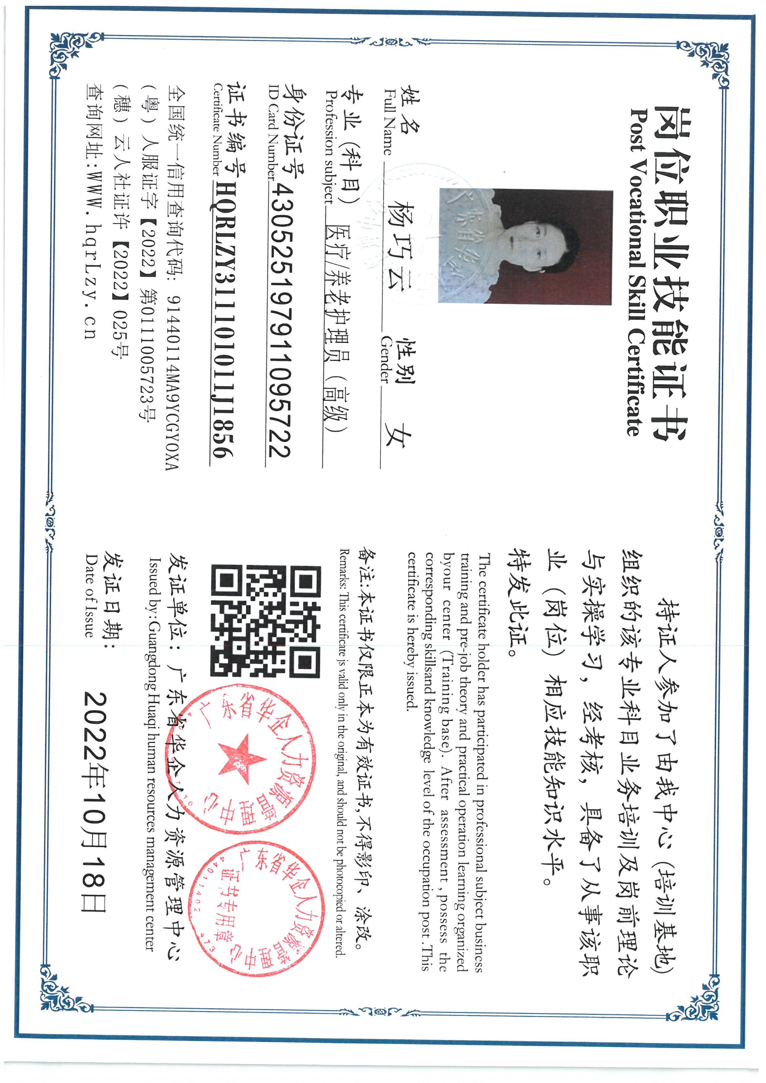 SKM_C36825070317020_0004.jpg