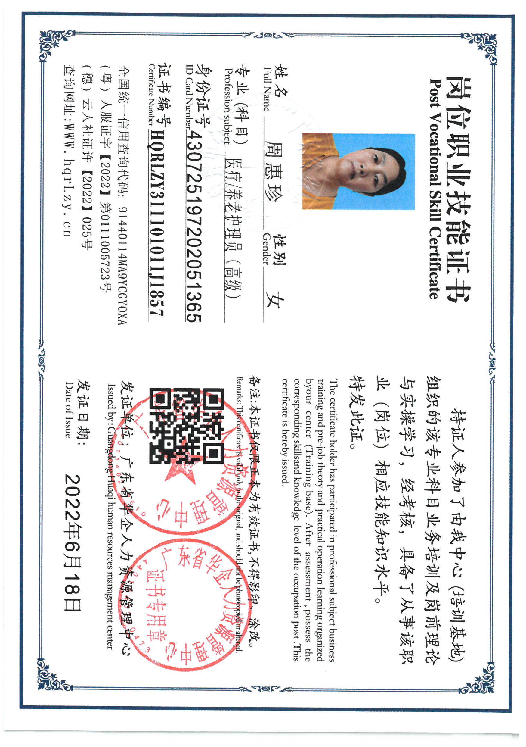 SKM_C36825070317030.jpg