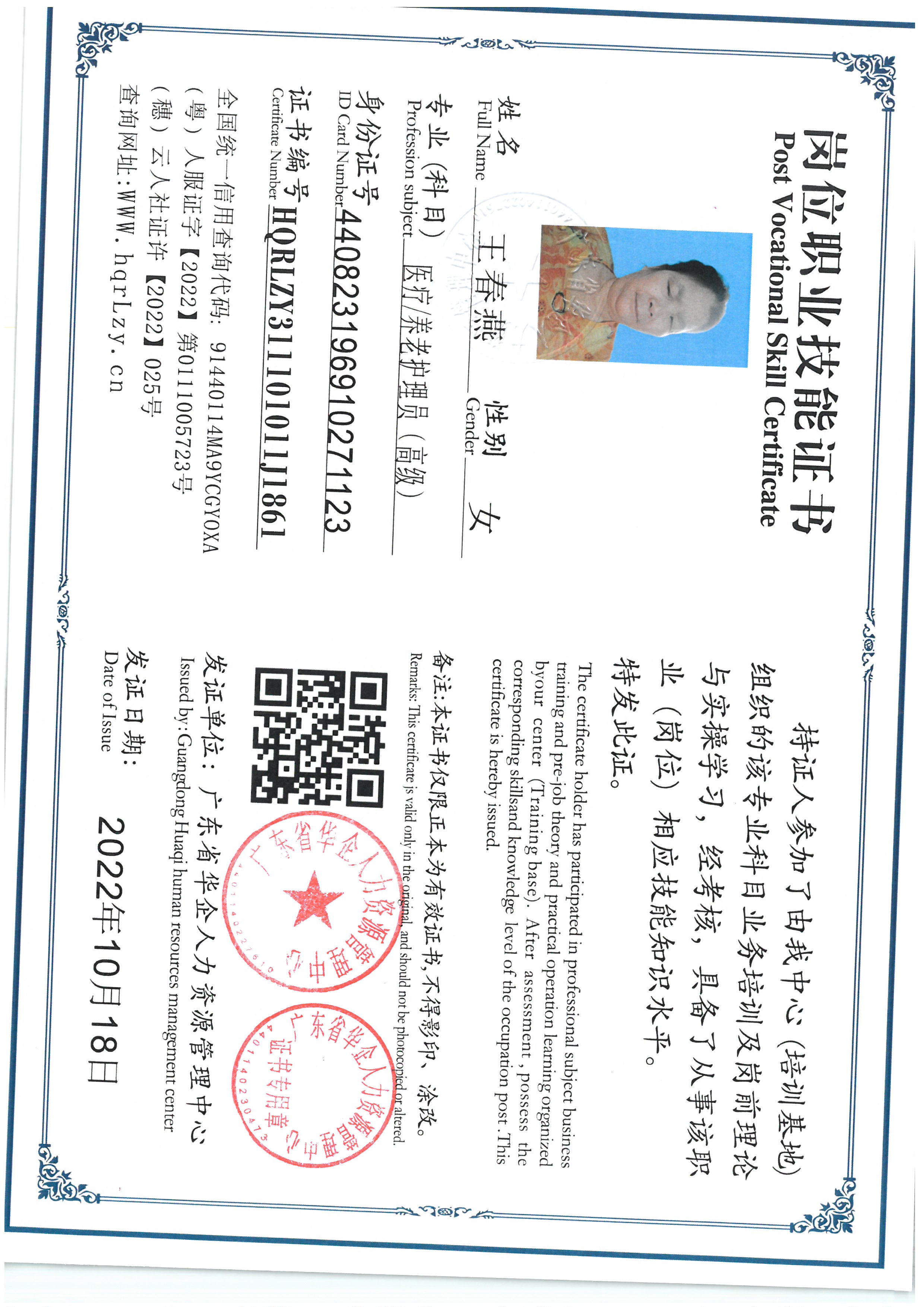 SKM_C36825070317550_0001.jpg