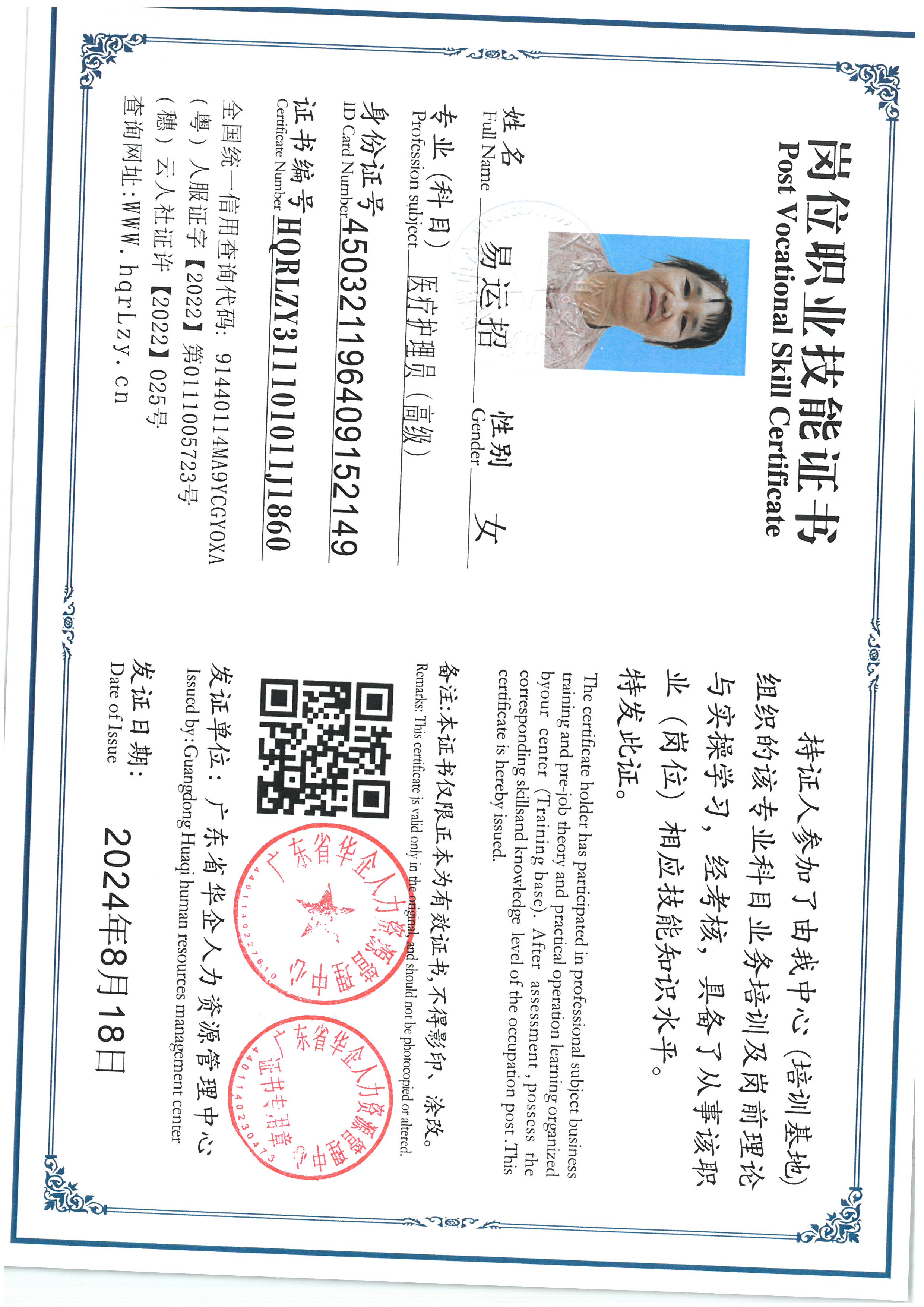 SKM_C36825070317550_0003.jpg