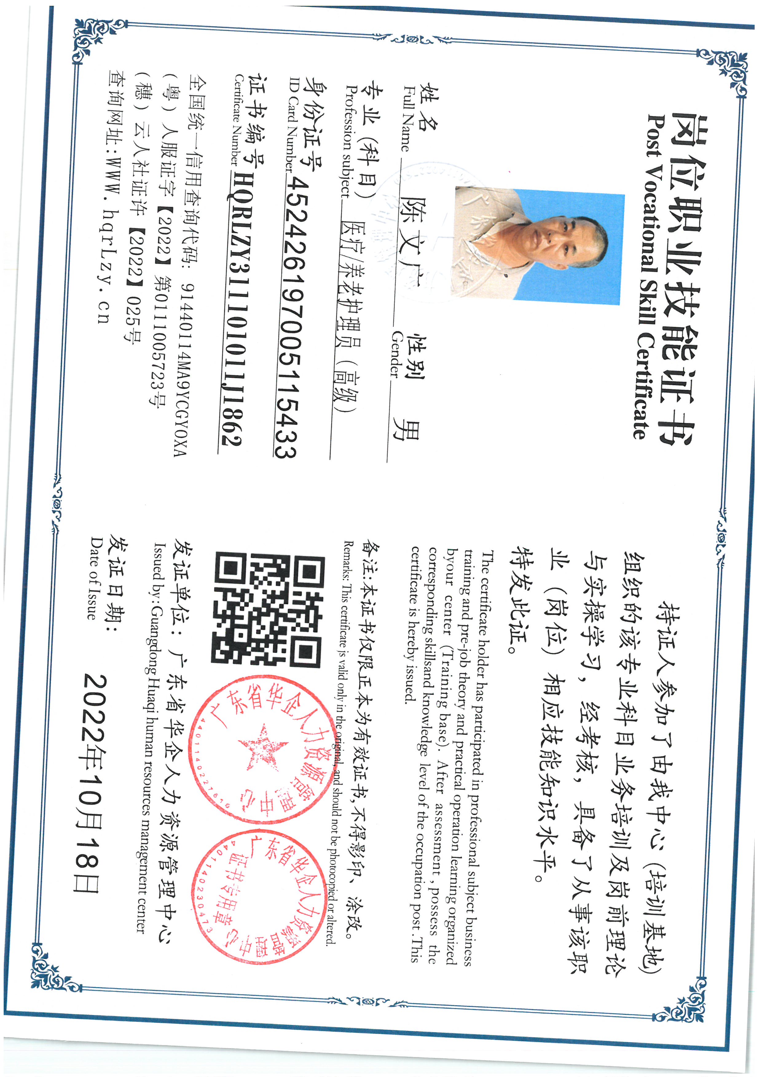 SKM_C36825070317550_0002.jpg
