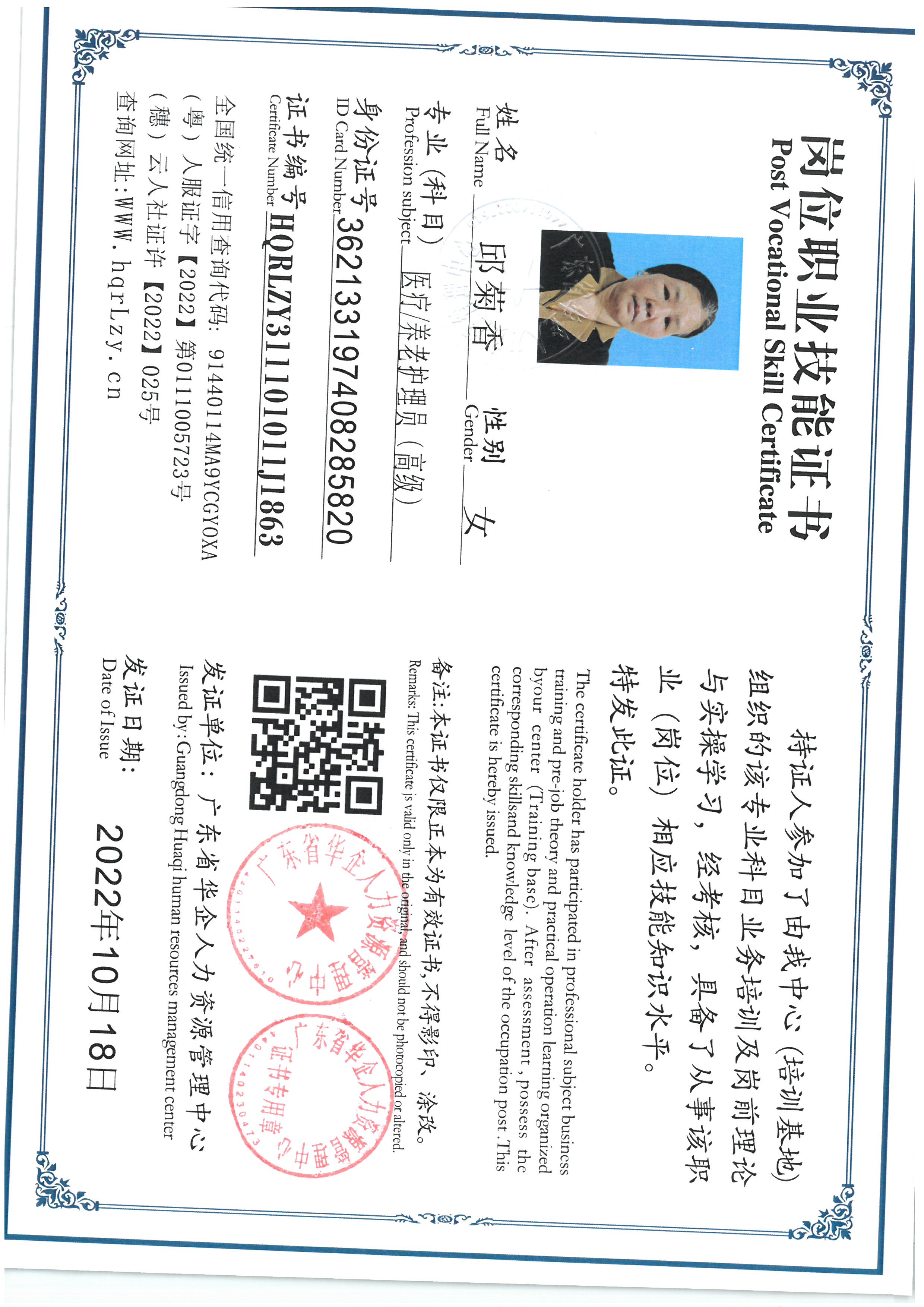 SKM_C36825070318460_0001.jpg