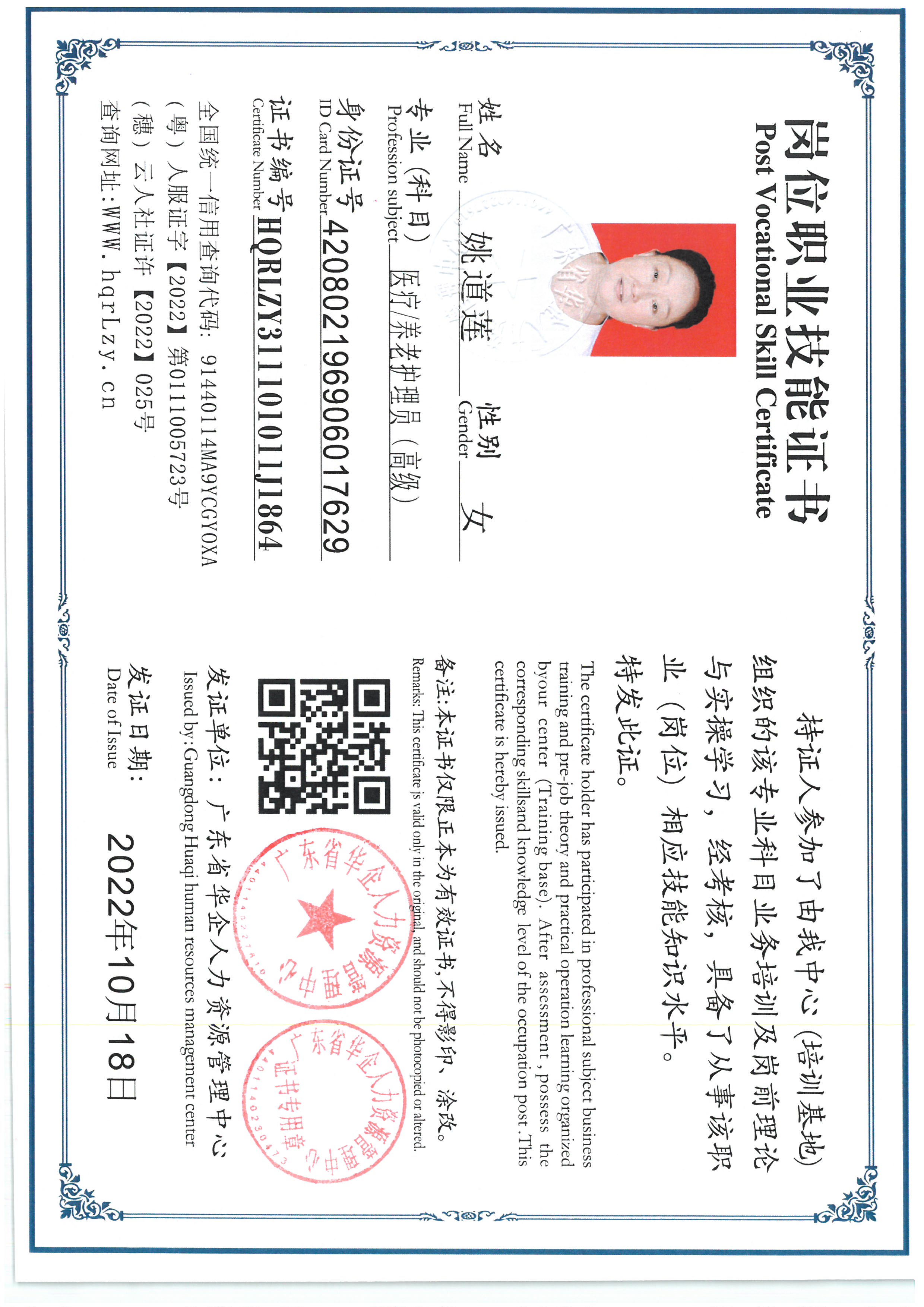 SKM_C36825070318460_0002.jpg
