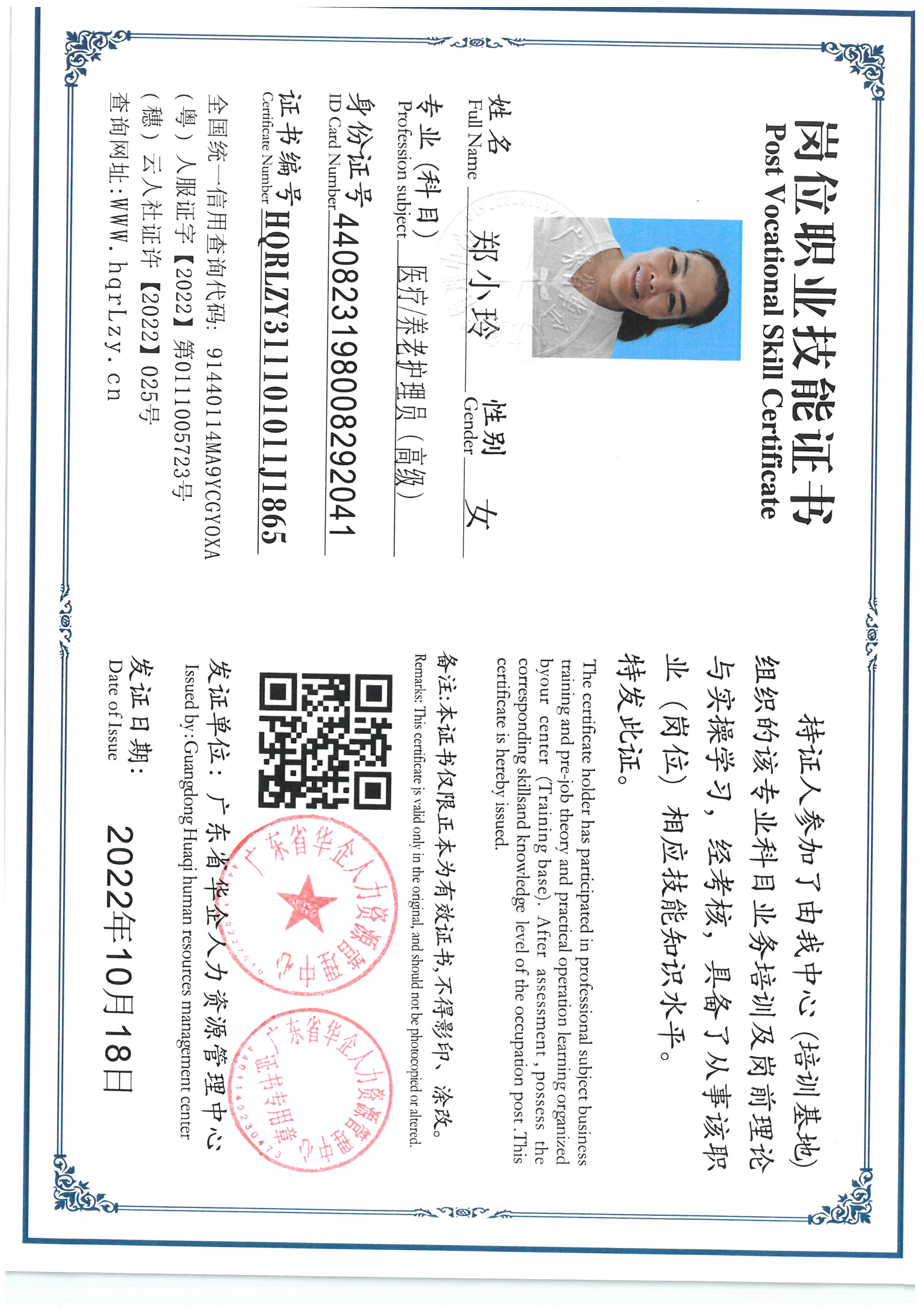 SKM_C36825070318460_0003.jpg