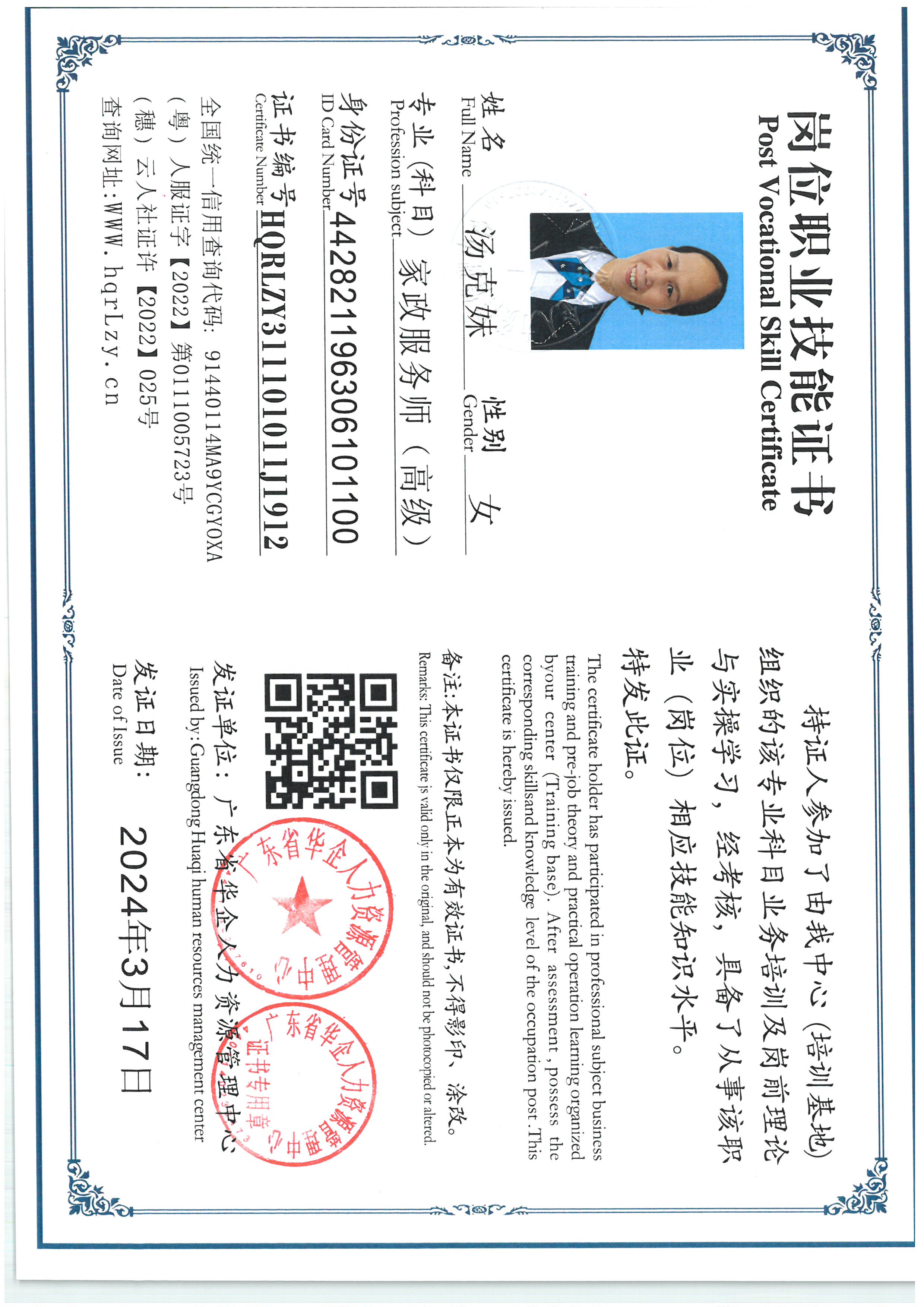 SKM_C36825070419390.jpg