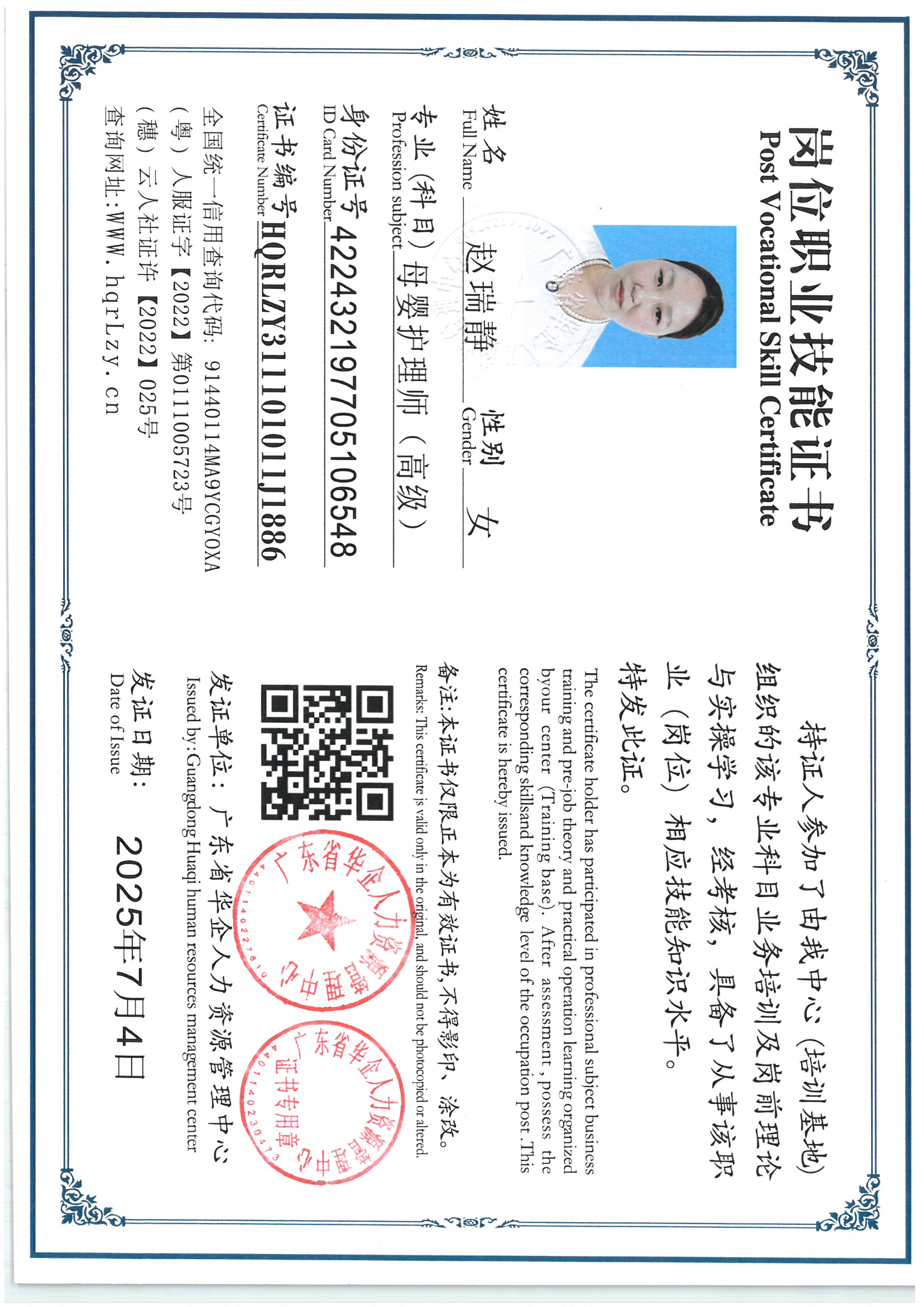 SKM_C36825070419250_0019.jpg