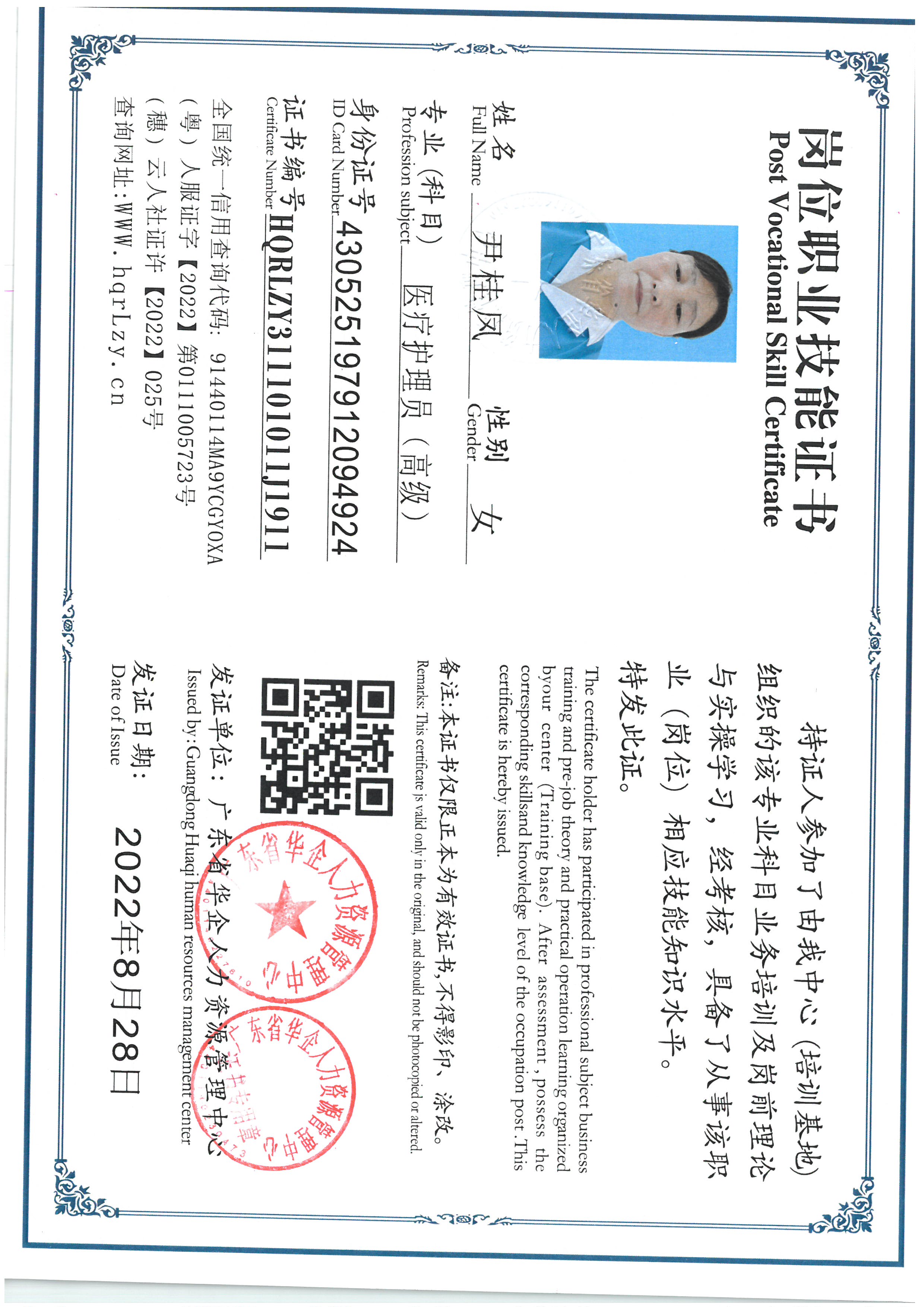 SKM_C36825070420030.jpg