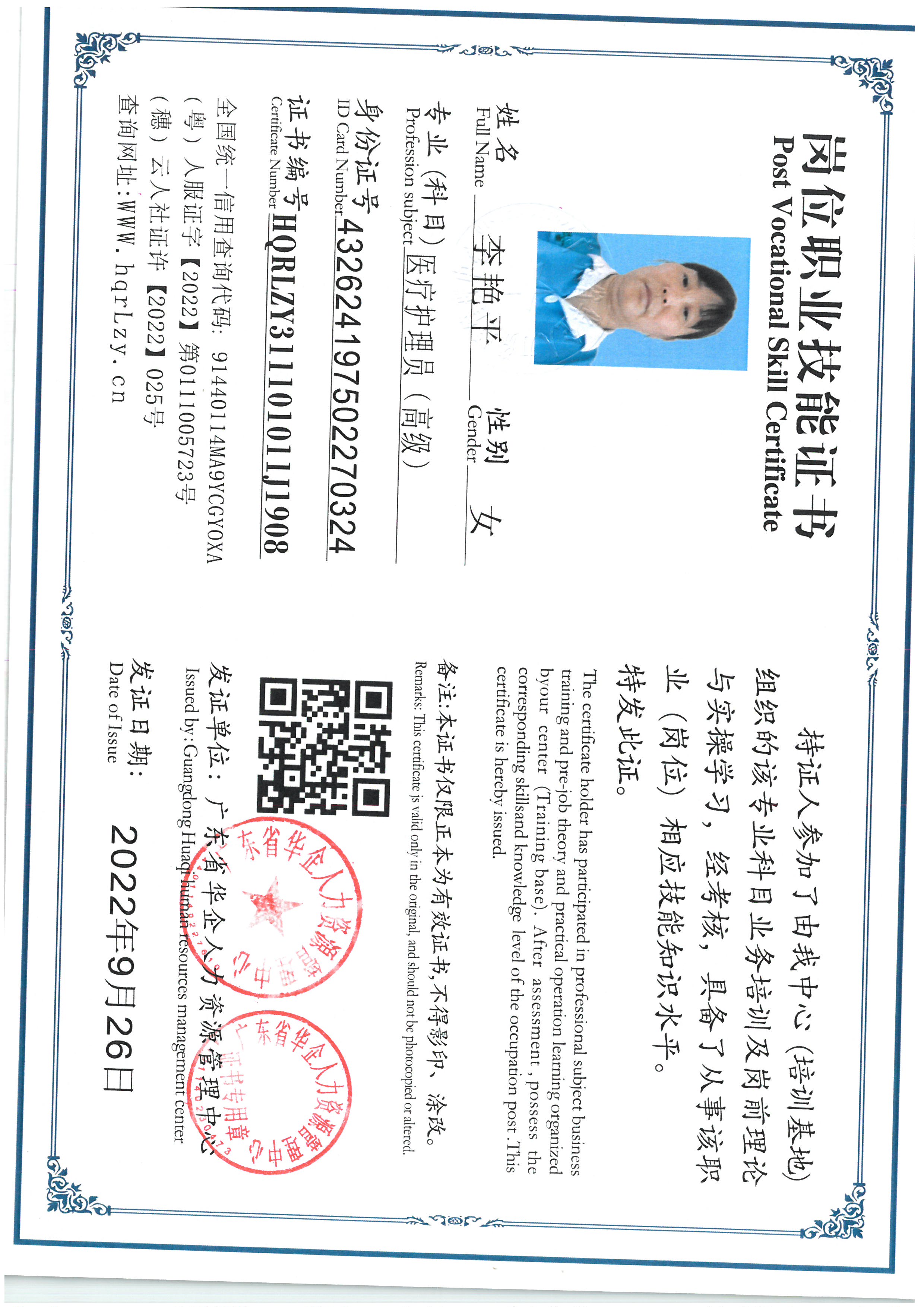 SKM_C36825070418550_0001.jpg