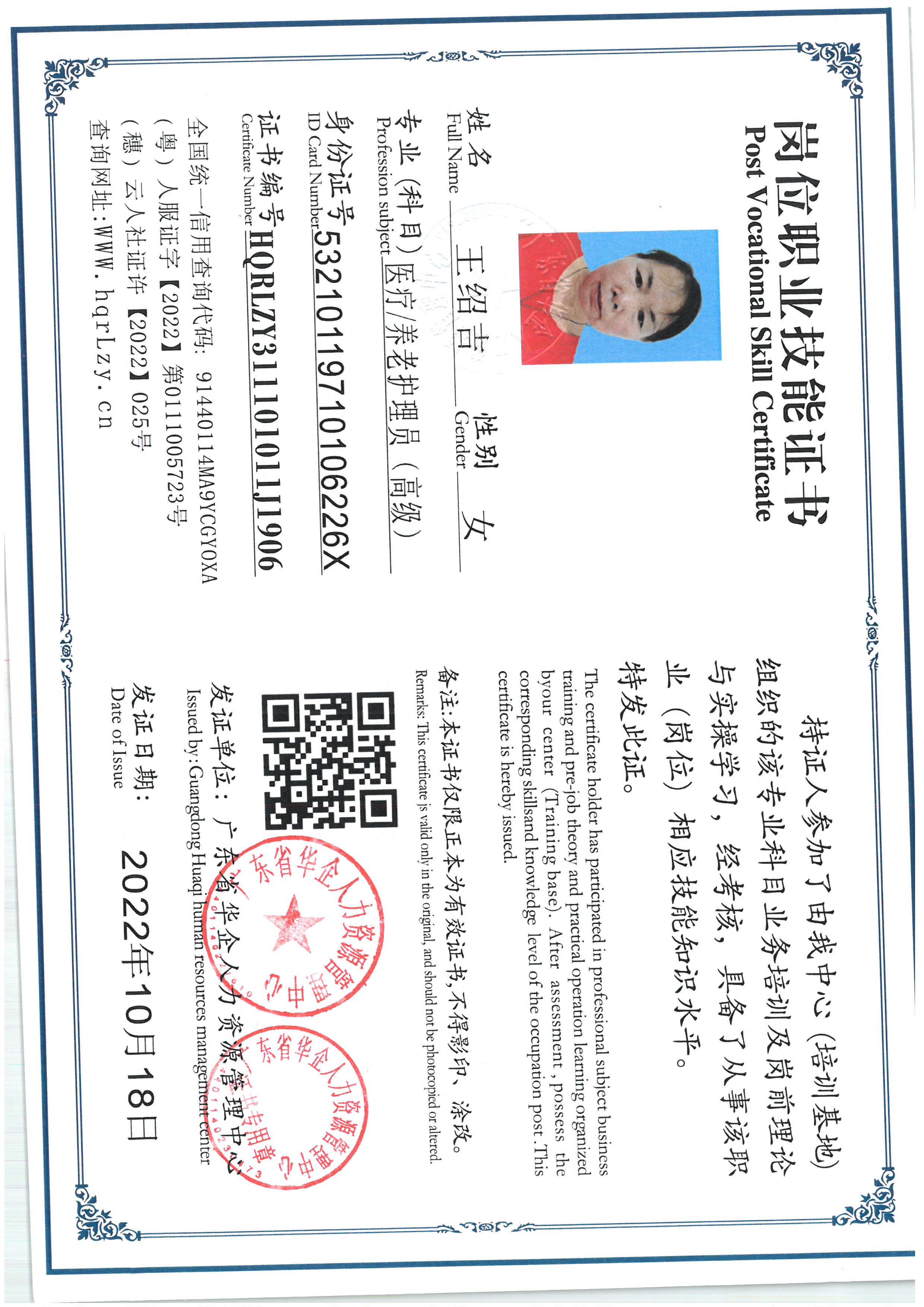 SKM_C36825070418550_0003.jpg