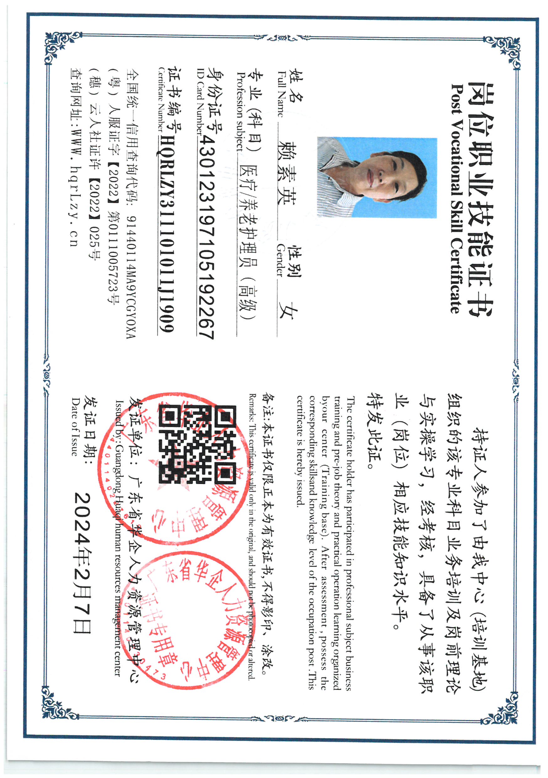 SKM_C36825070418560.jpg