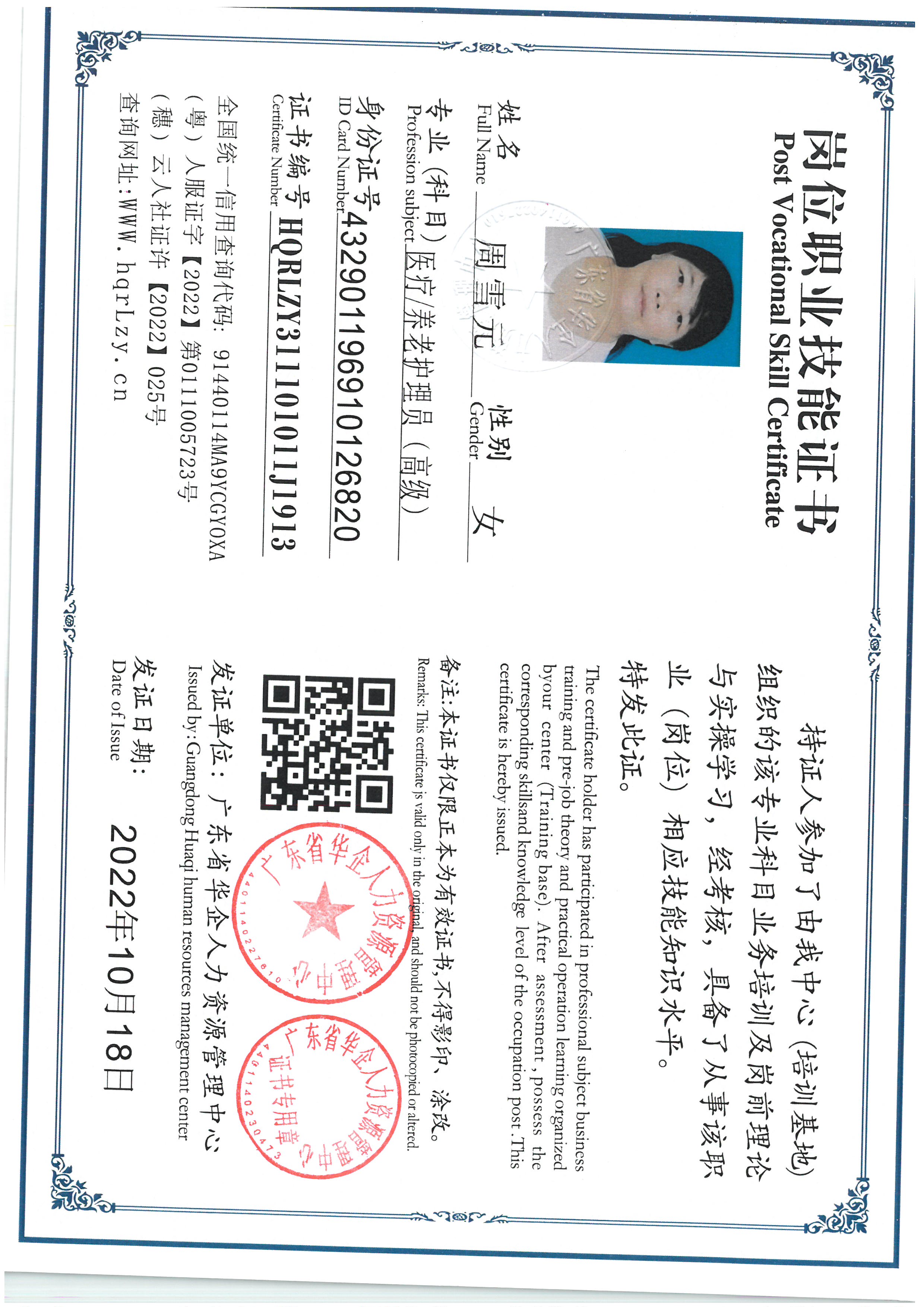 SKM_C36825070511420_0001.jpg