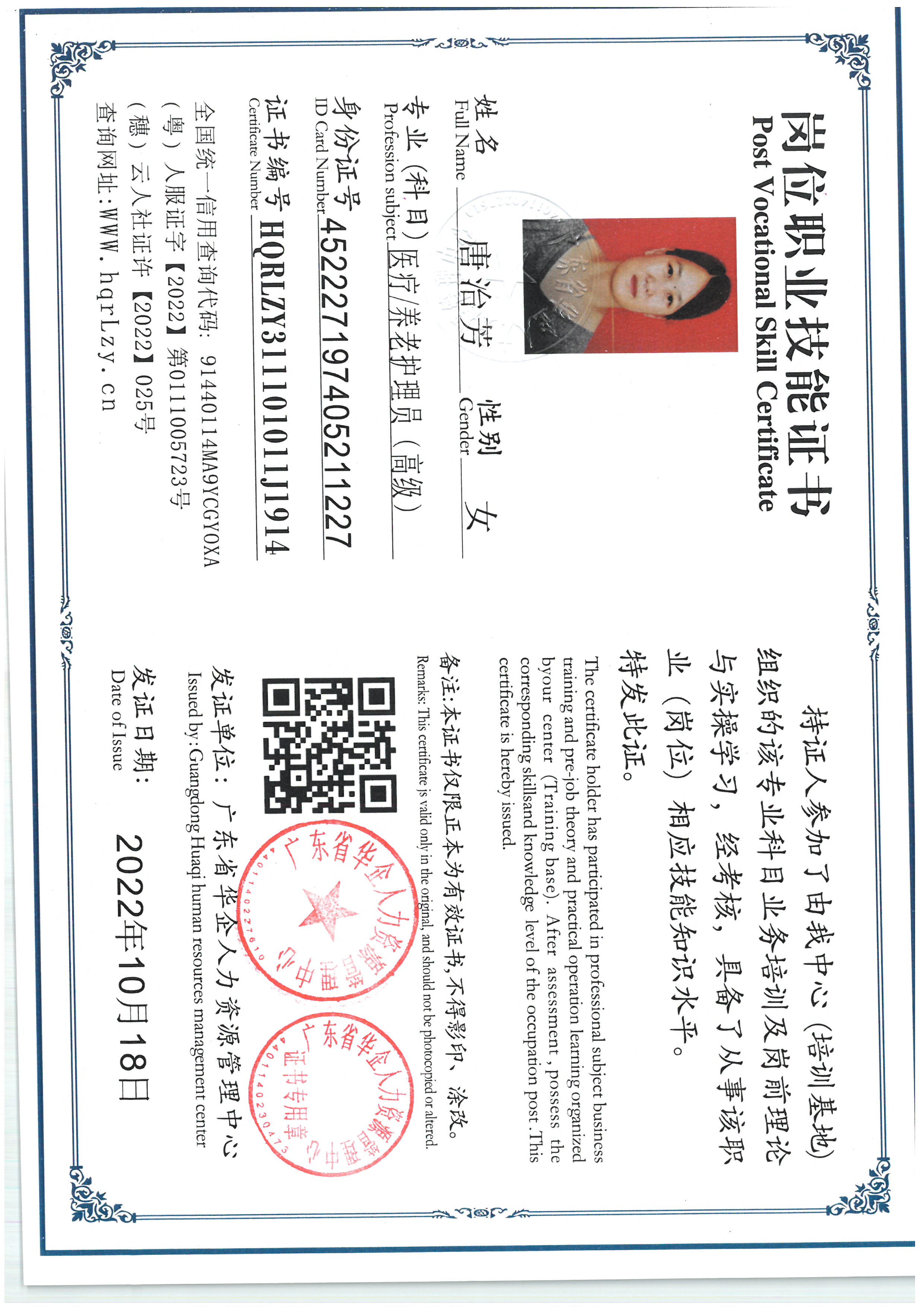 SKM_C36825070511420_0002.jpg