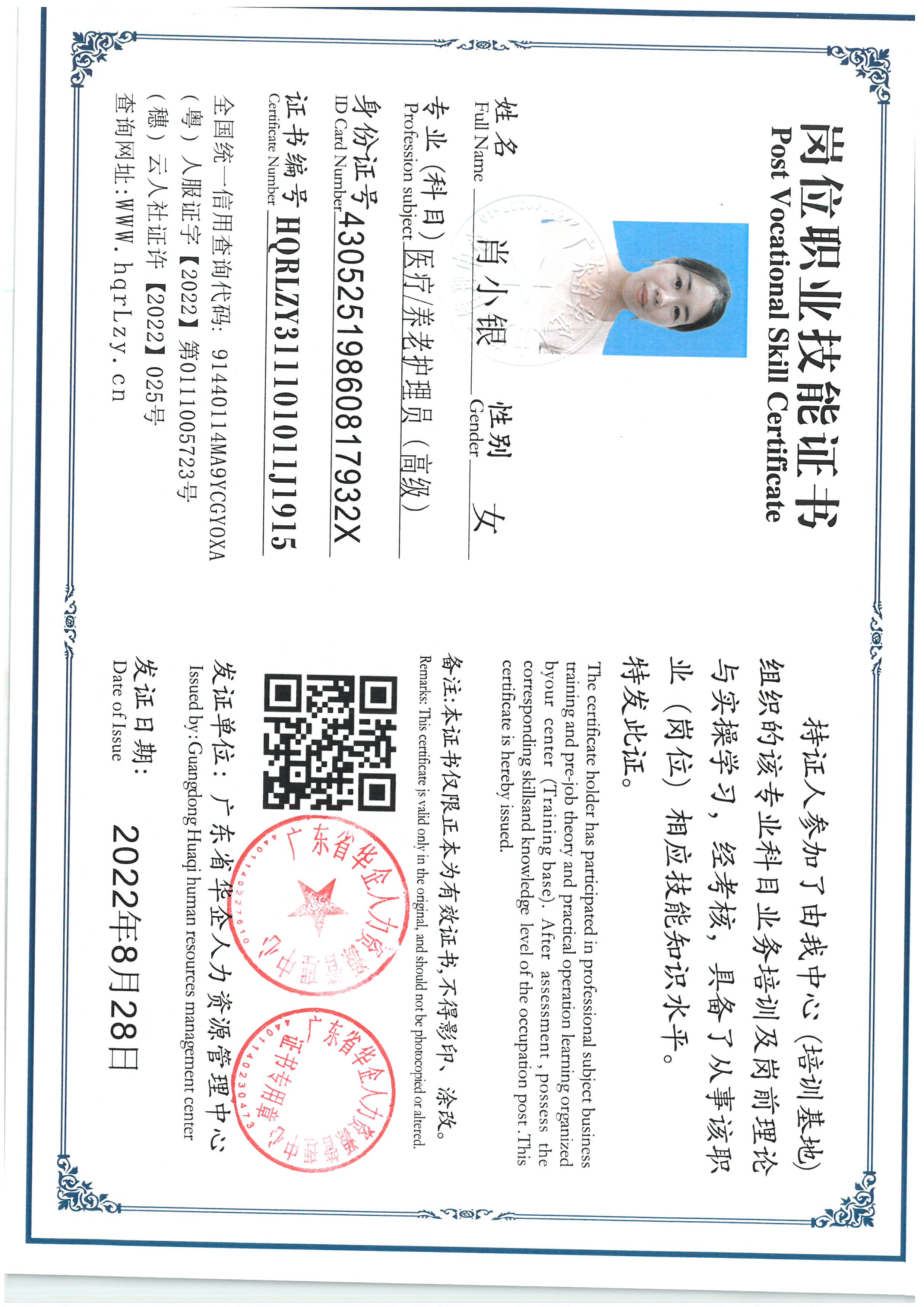 SKM_C36825070511420_0003.jpg