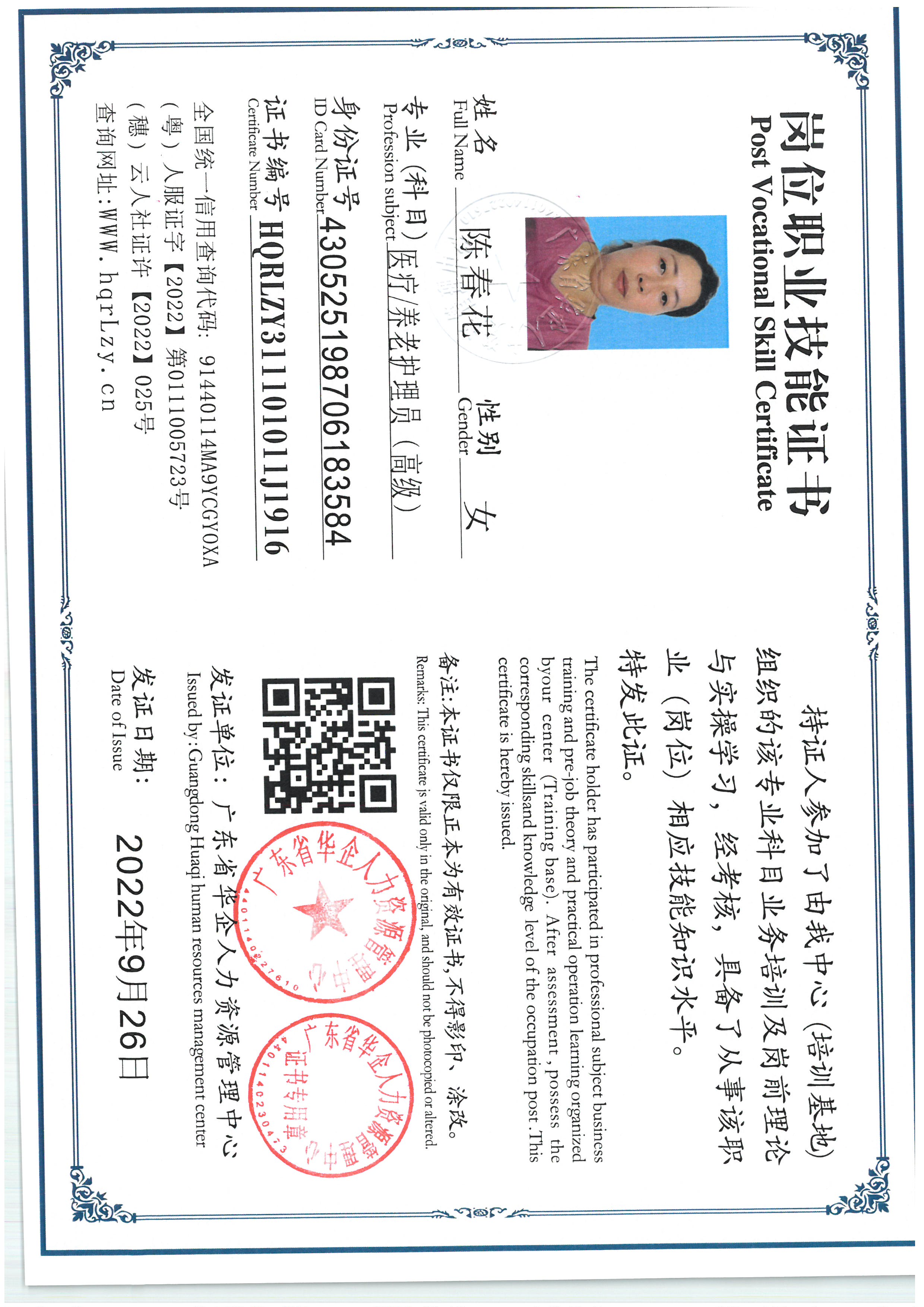 SKM_C36825070511420_0004.jpg