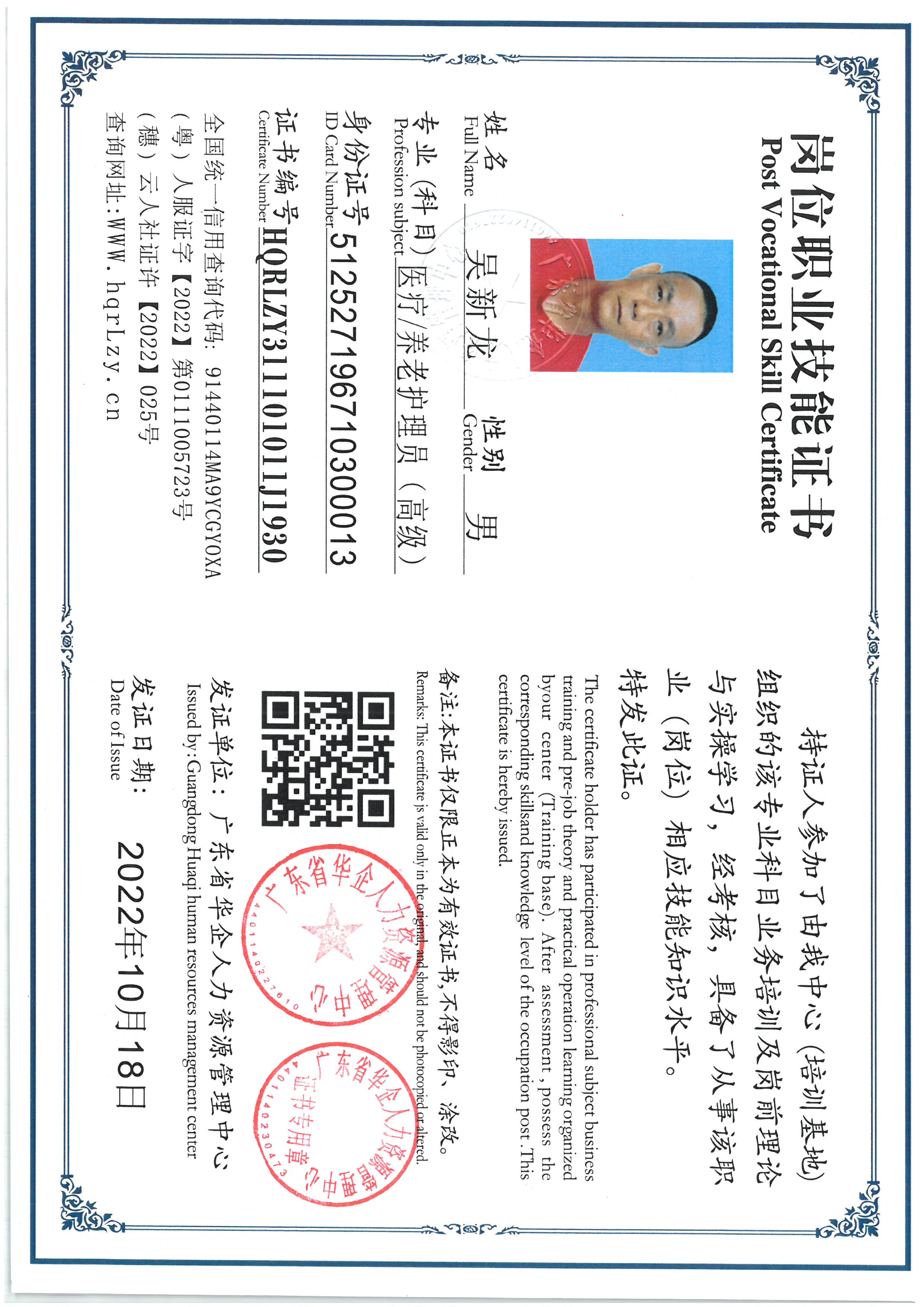 SKM_C36825070610410_0001.jpg
