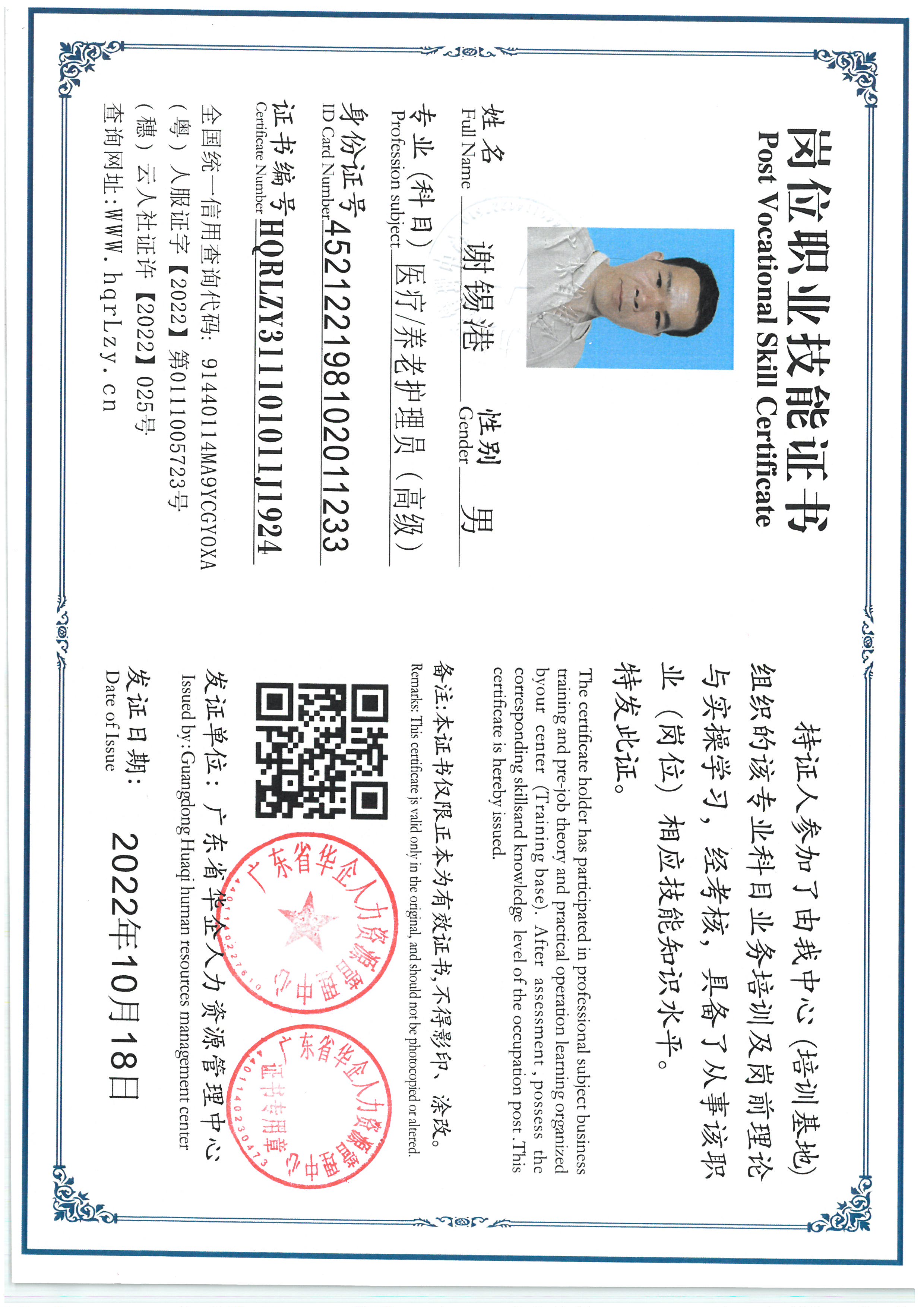 SKM_C36825070610410_0005.jpg