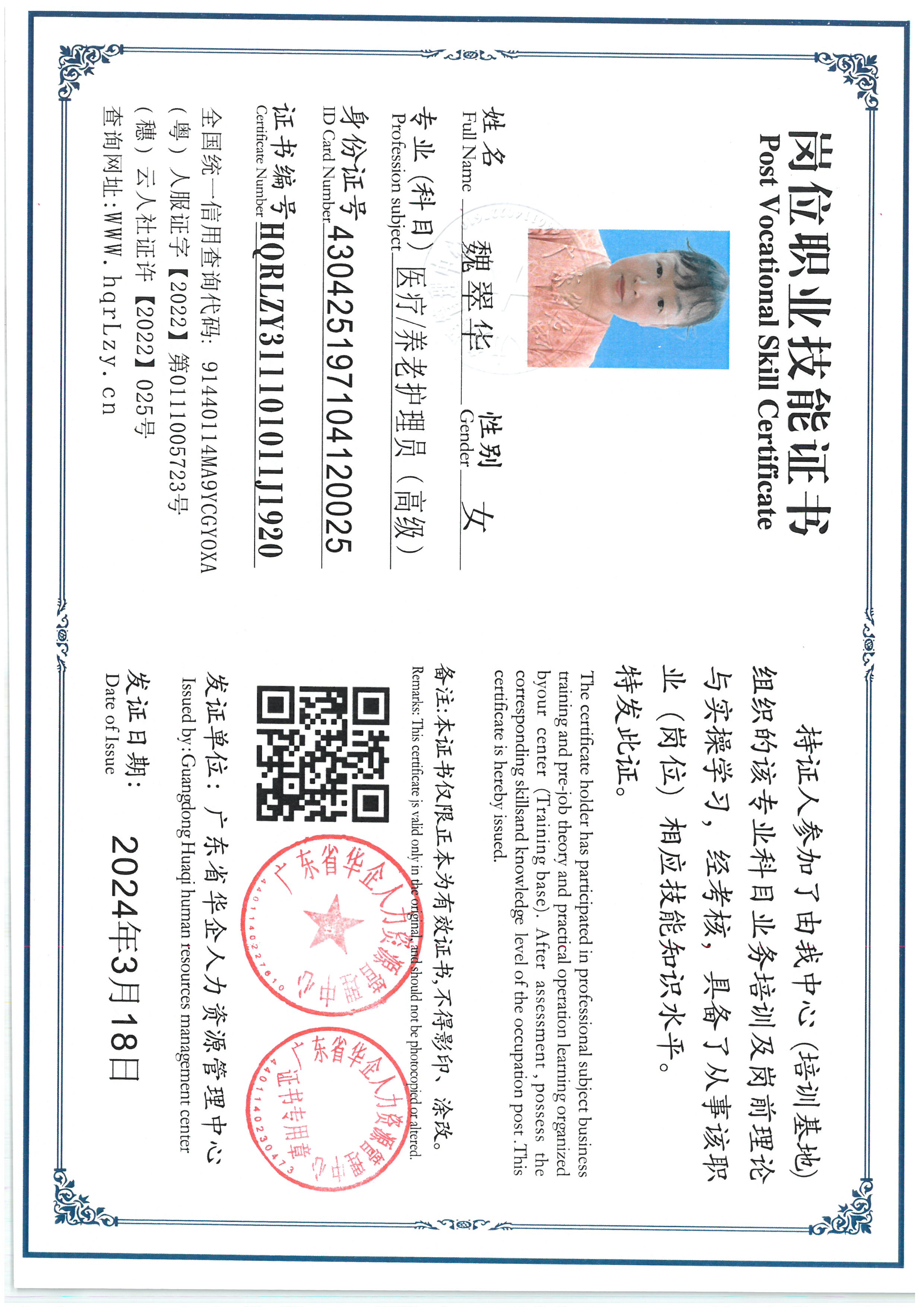 SKM_C36825070610410_0006.jpg