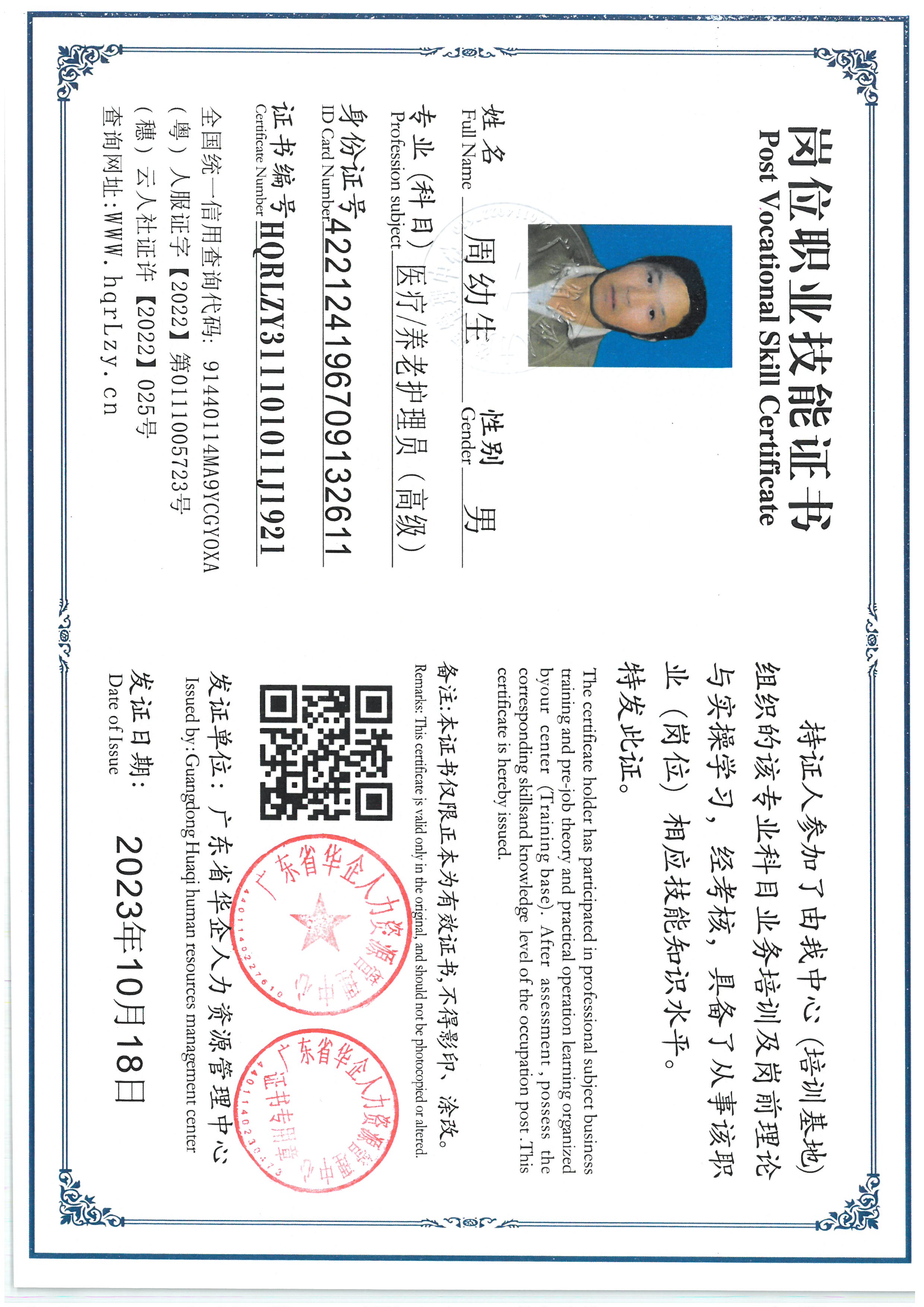 SKM_C36825070610410_0007.jpg