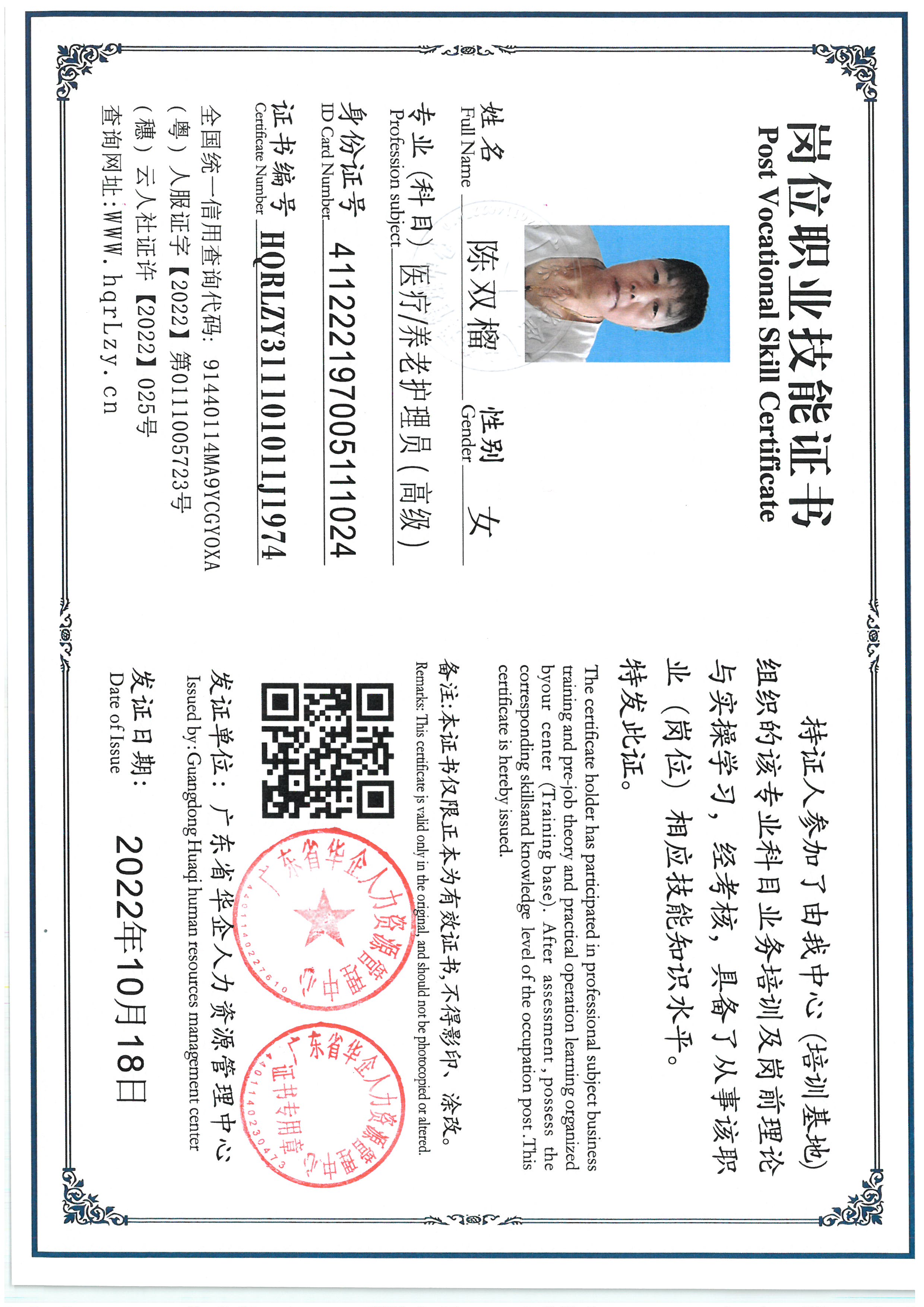 SKM_C36825070716000_0003.jpg