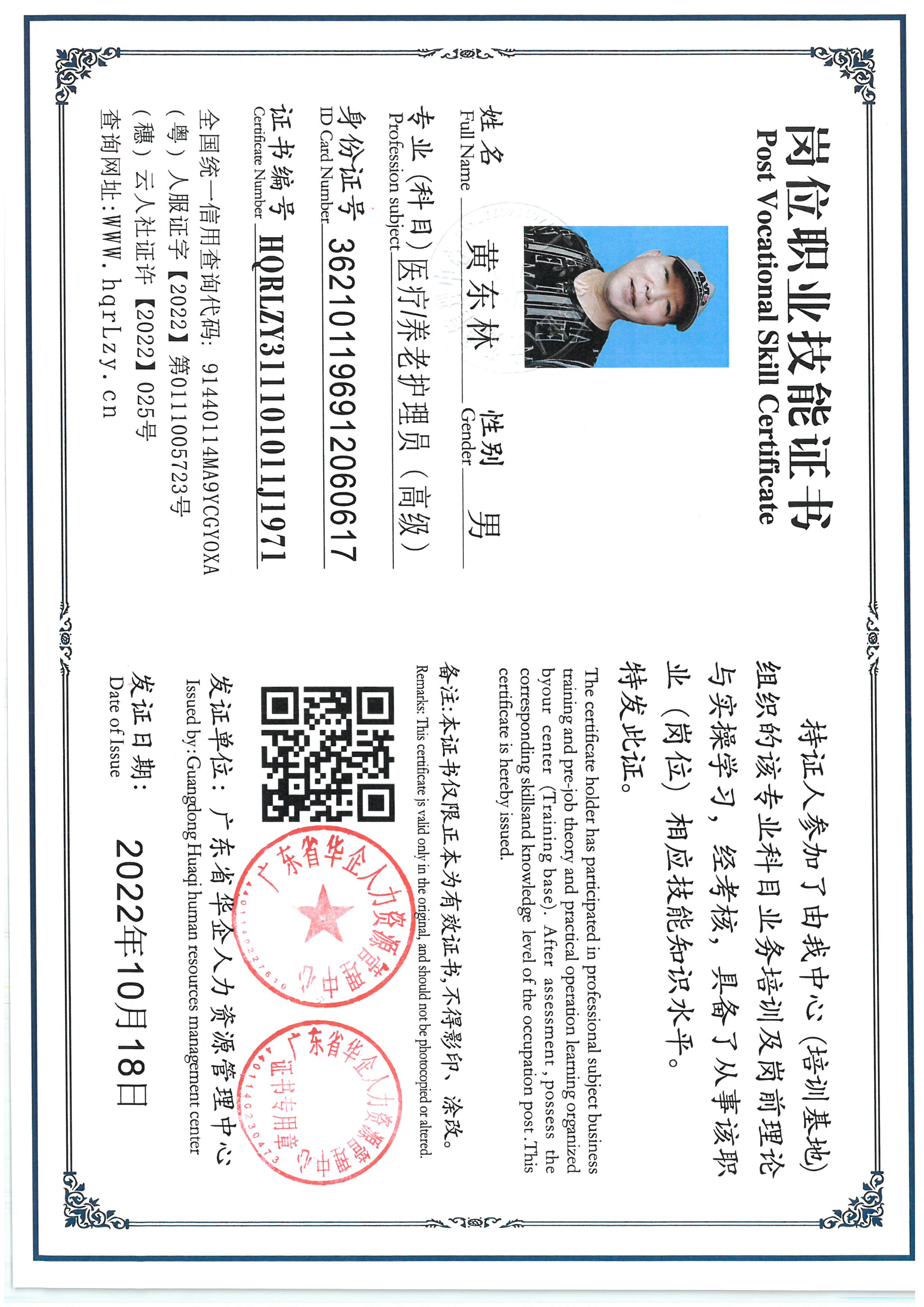 SKM_C36825070716000_0006.jpg
