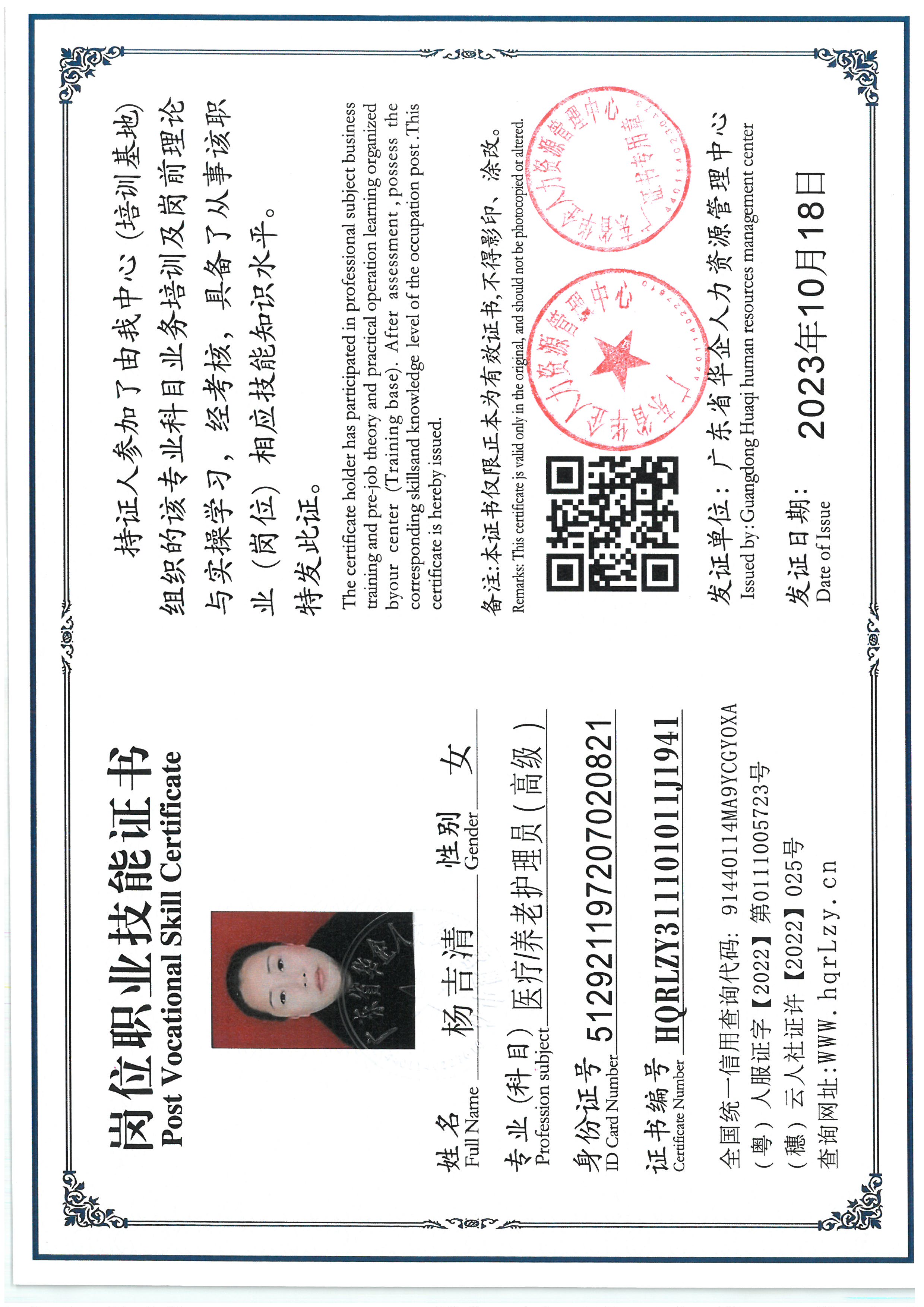 SKM_C36825070716000_0011.jpg