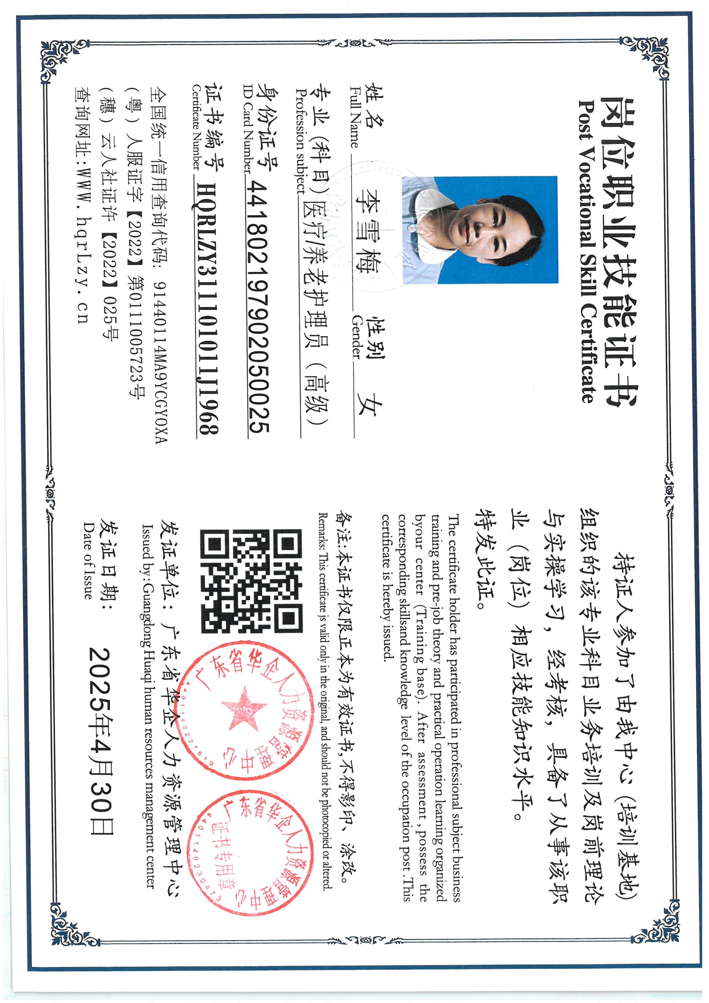 SKM_C36825070716000_0008.jpg
