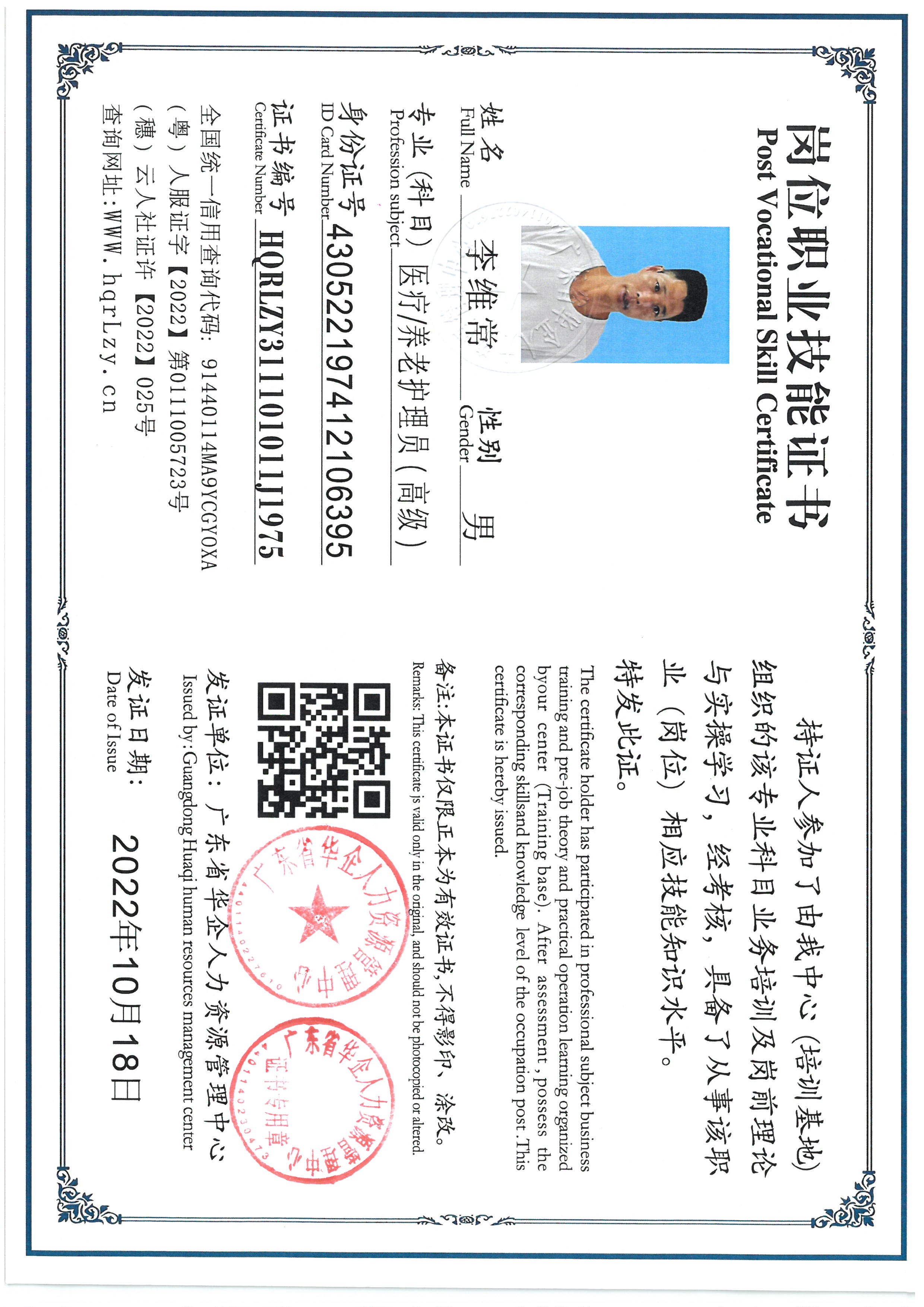 SKM_C36825070716270.jpg