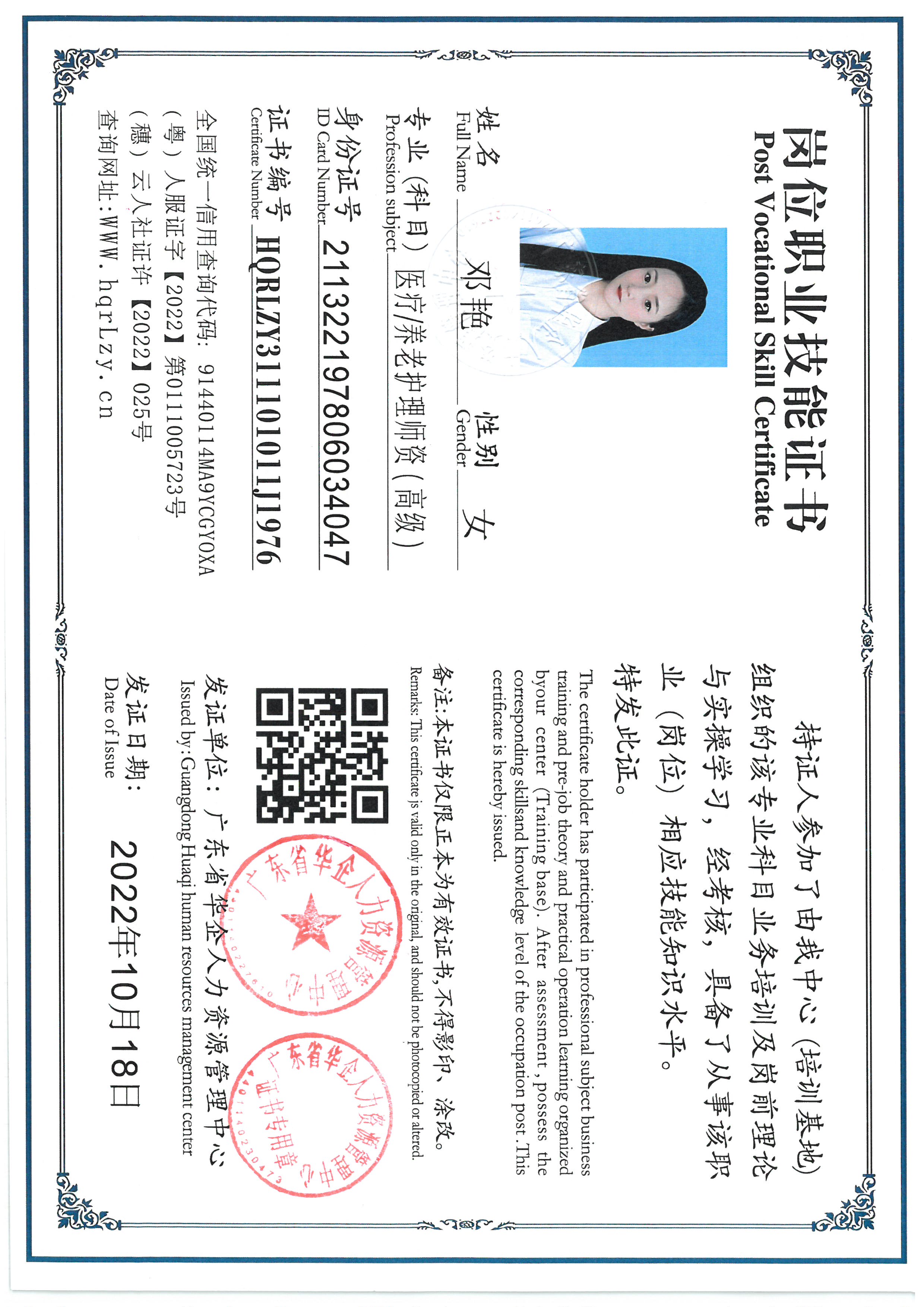 SKM_C36825070716460.jpg