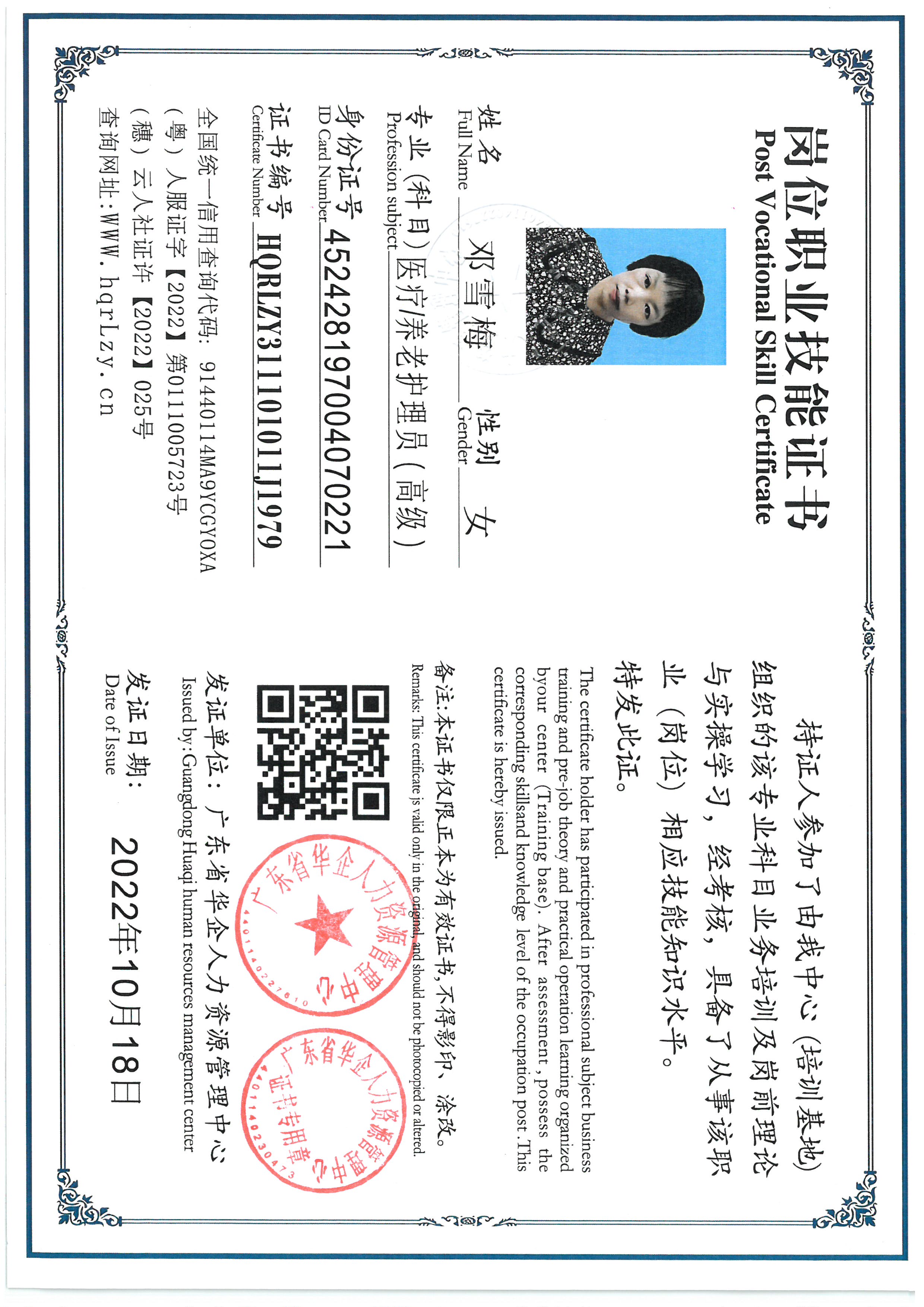 SKM_C36825070717230.jpg