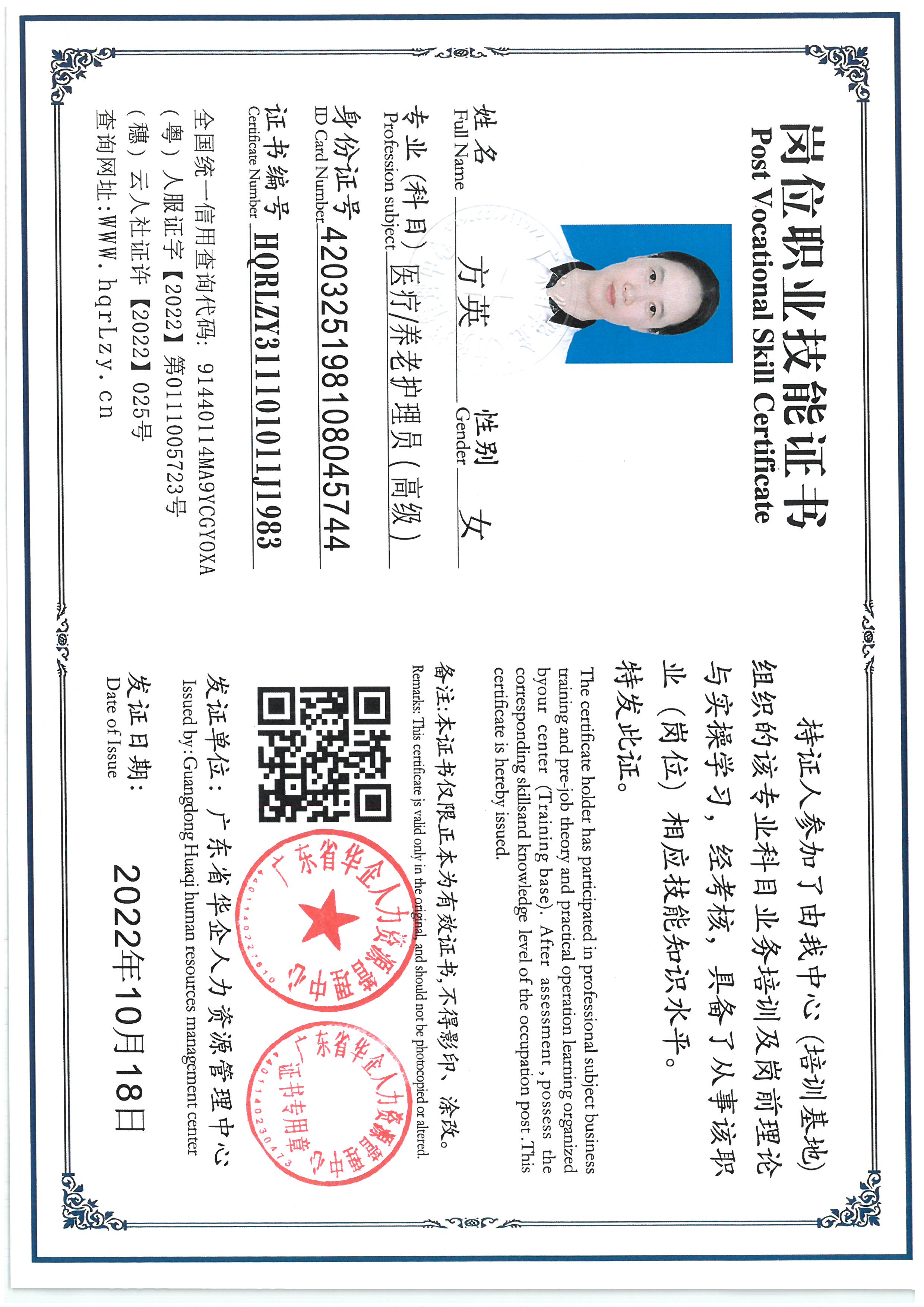 SKM_C36825070815020_0001.jpg