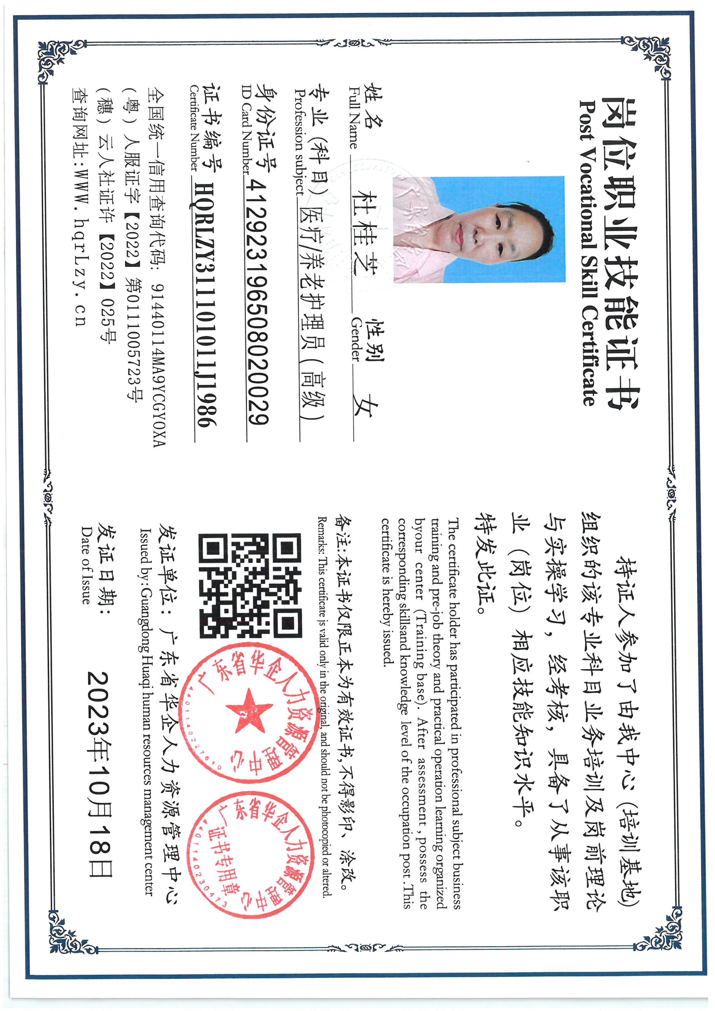 SKM_C36825070815020_0004.jpg