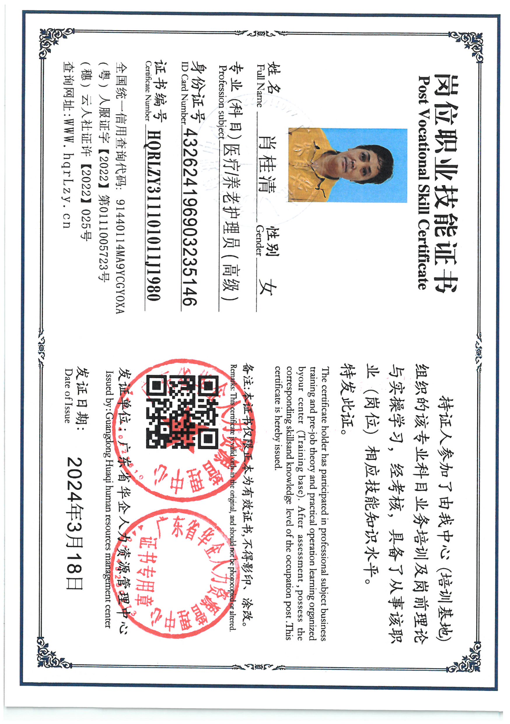 SKM_C36825070815030.jpg