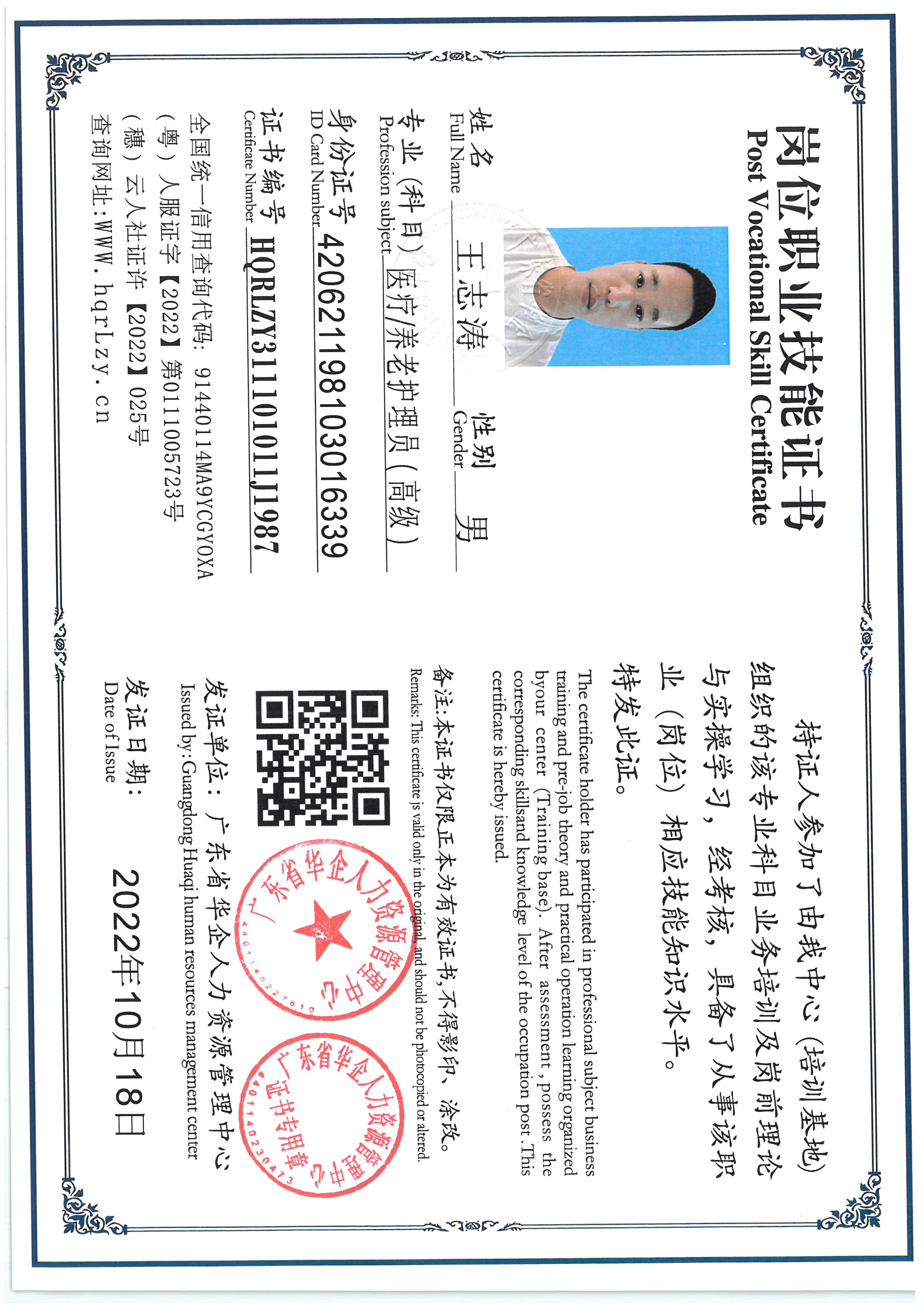 SKM_C36825070815020_0006.jpg