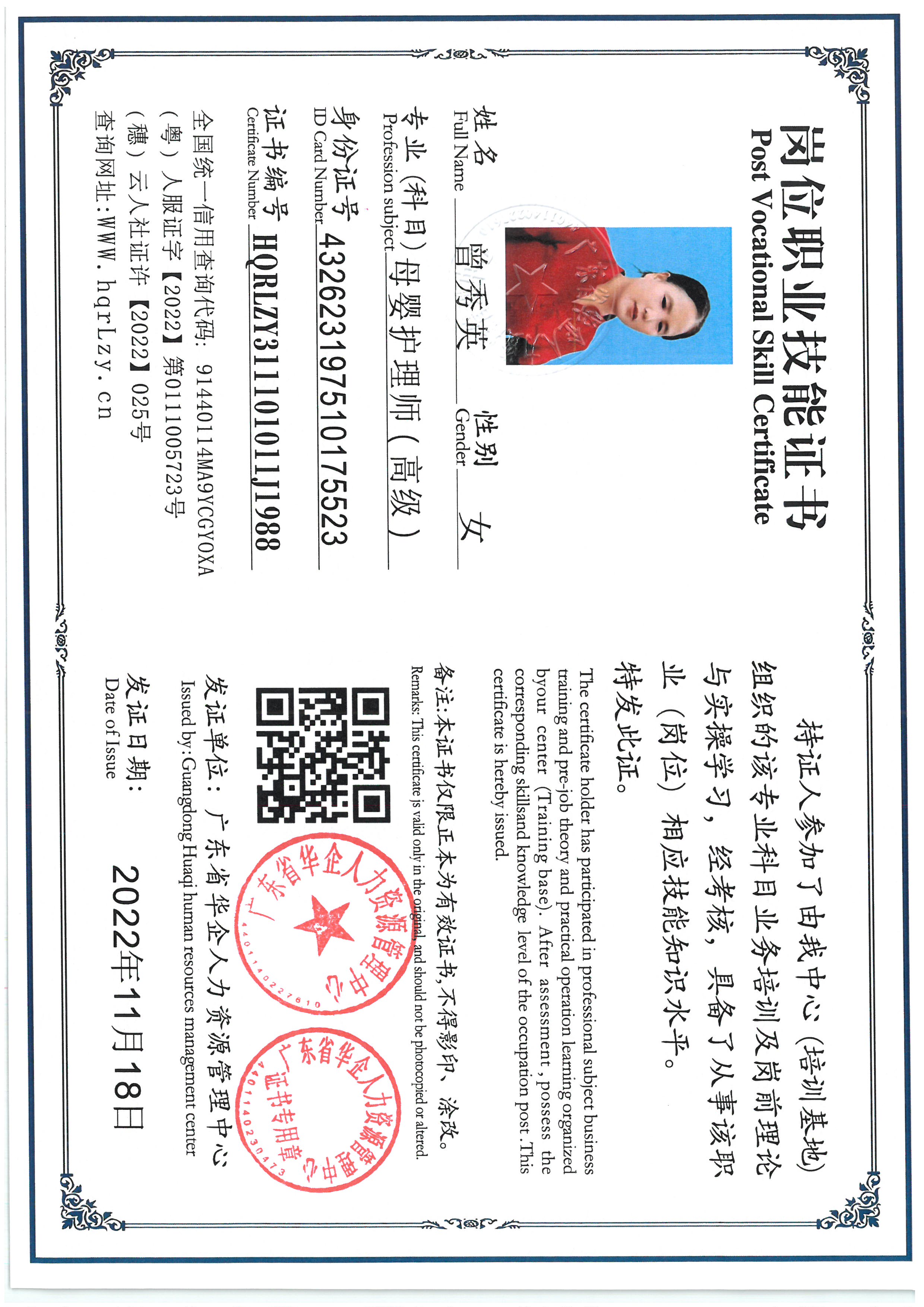 SKM_C36825070815020_0005.jpg