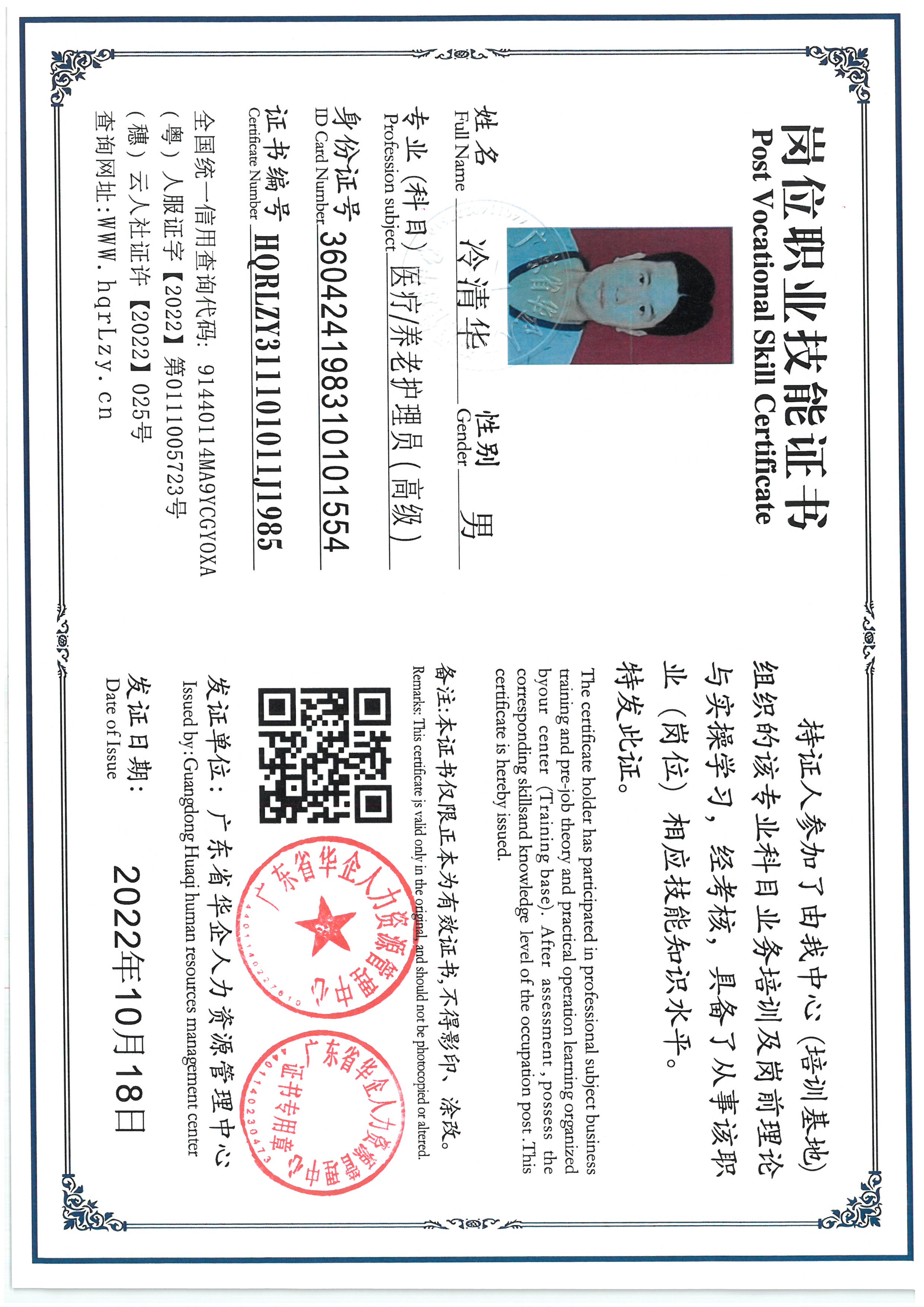 SKM_C36825070815020_0003.jpg