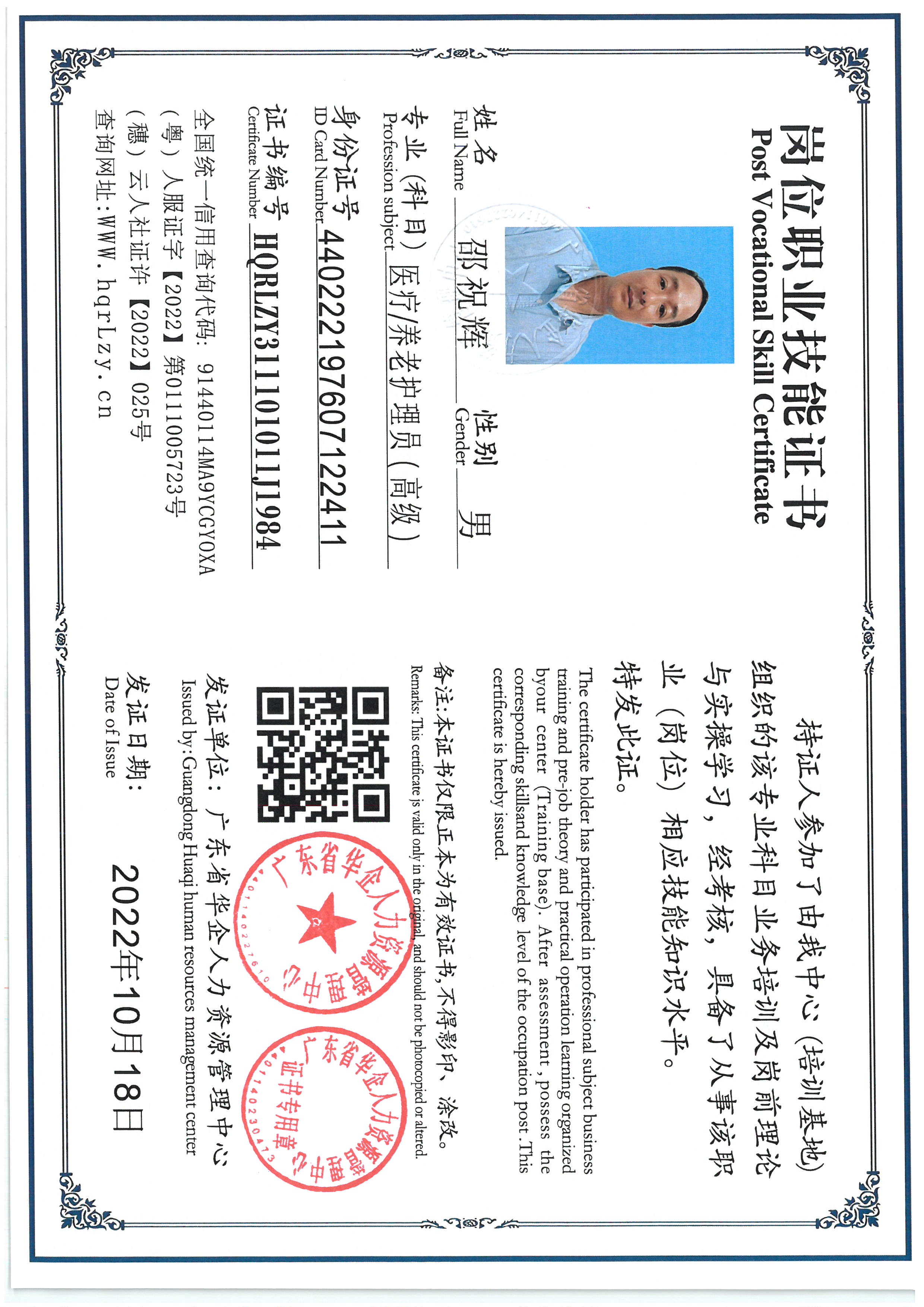 SKM_C36825070815020_0002.jpg