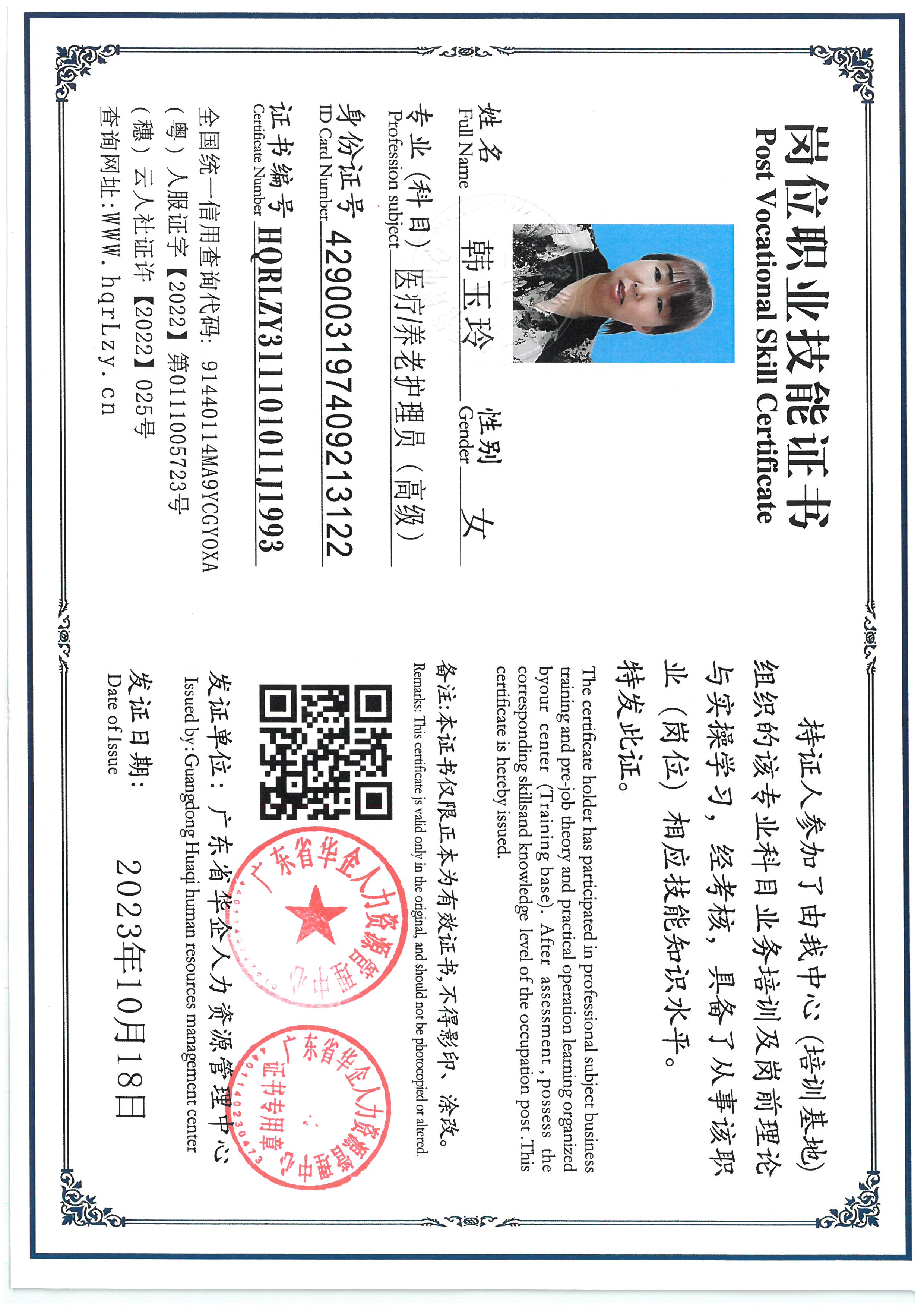 SKM_C36825070910470_0003.jpg