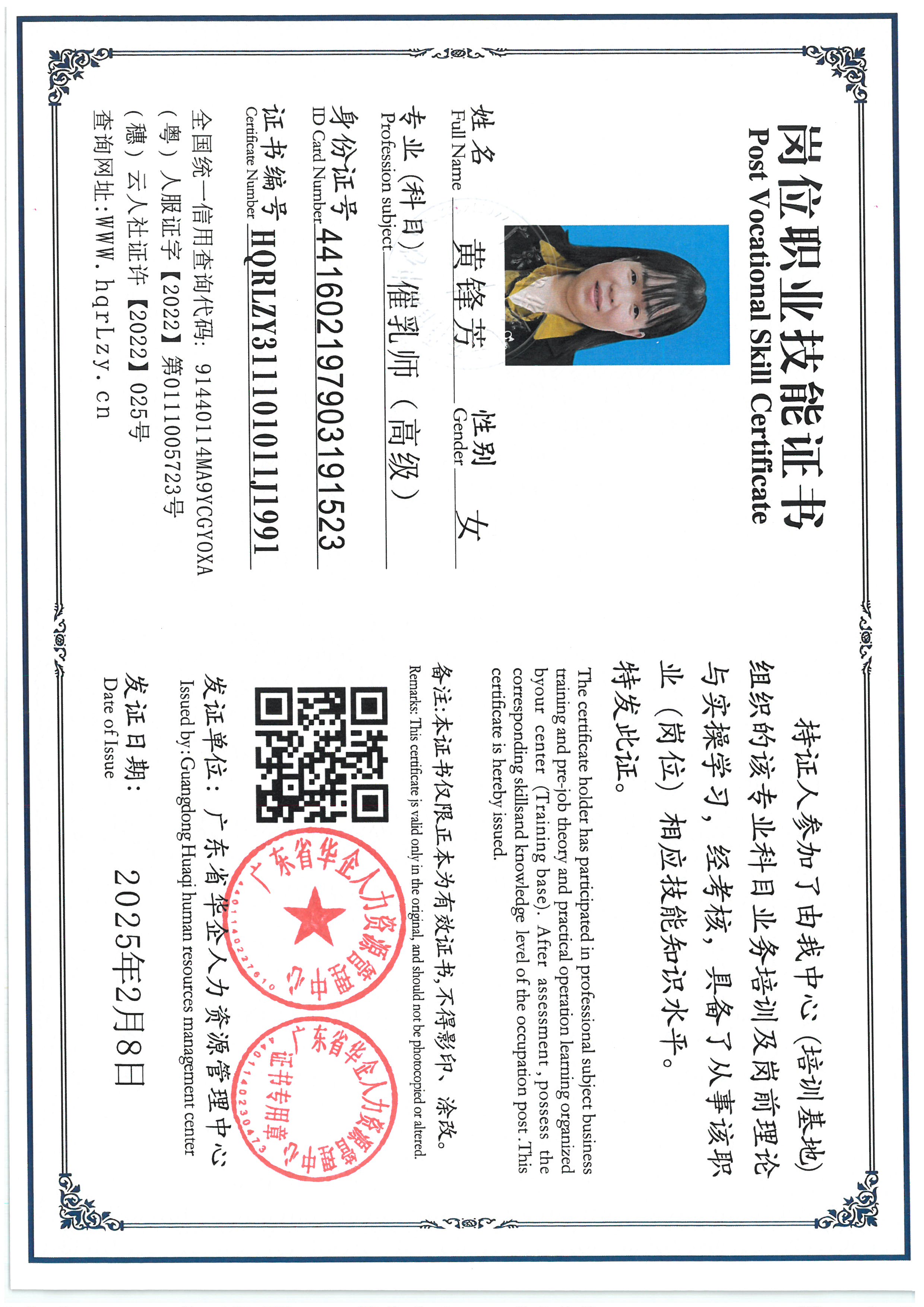 SKM_C36825070910470_0005.jpg