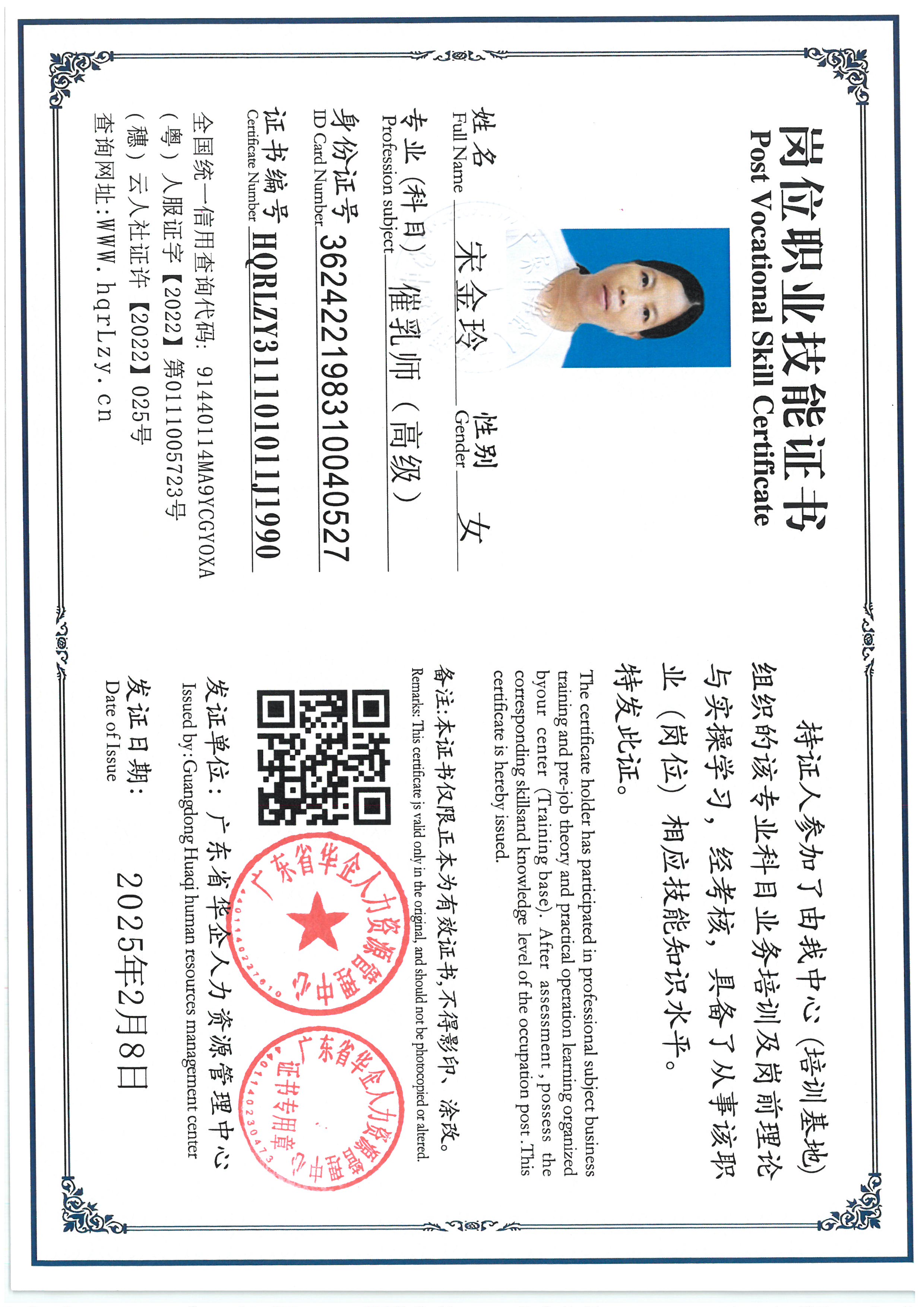 SKM_C36825070910470_0006.jpg